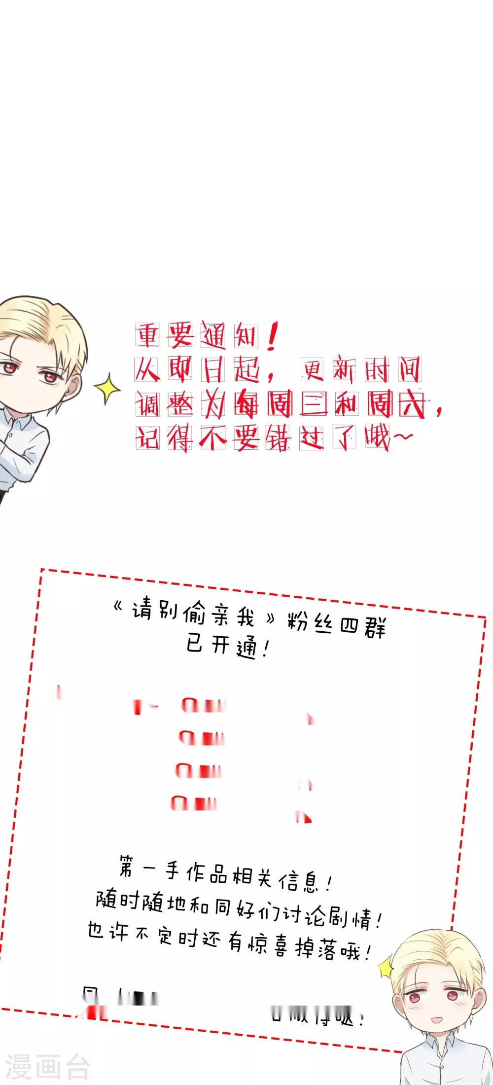 第170话 不能没有你-第171话