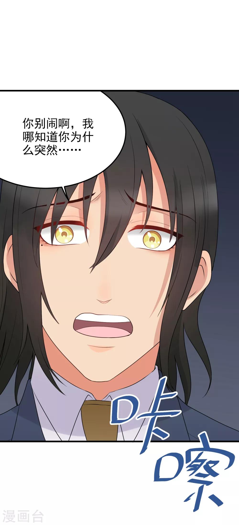第170话 不能没有你-第171话
