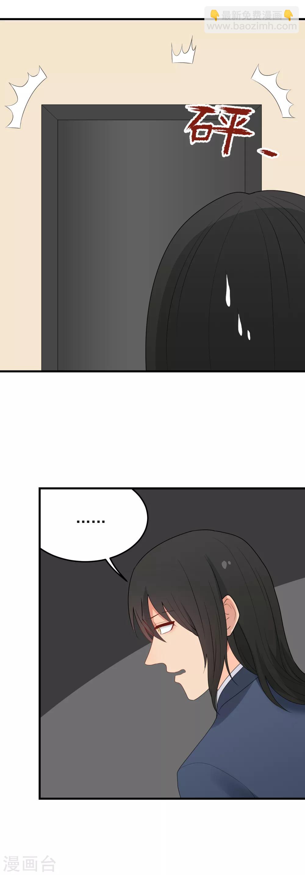 第170话 不能没有你-第171话