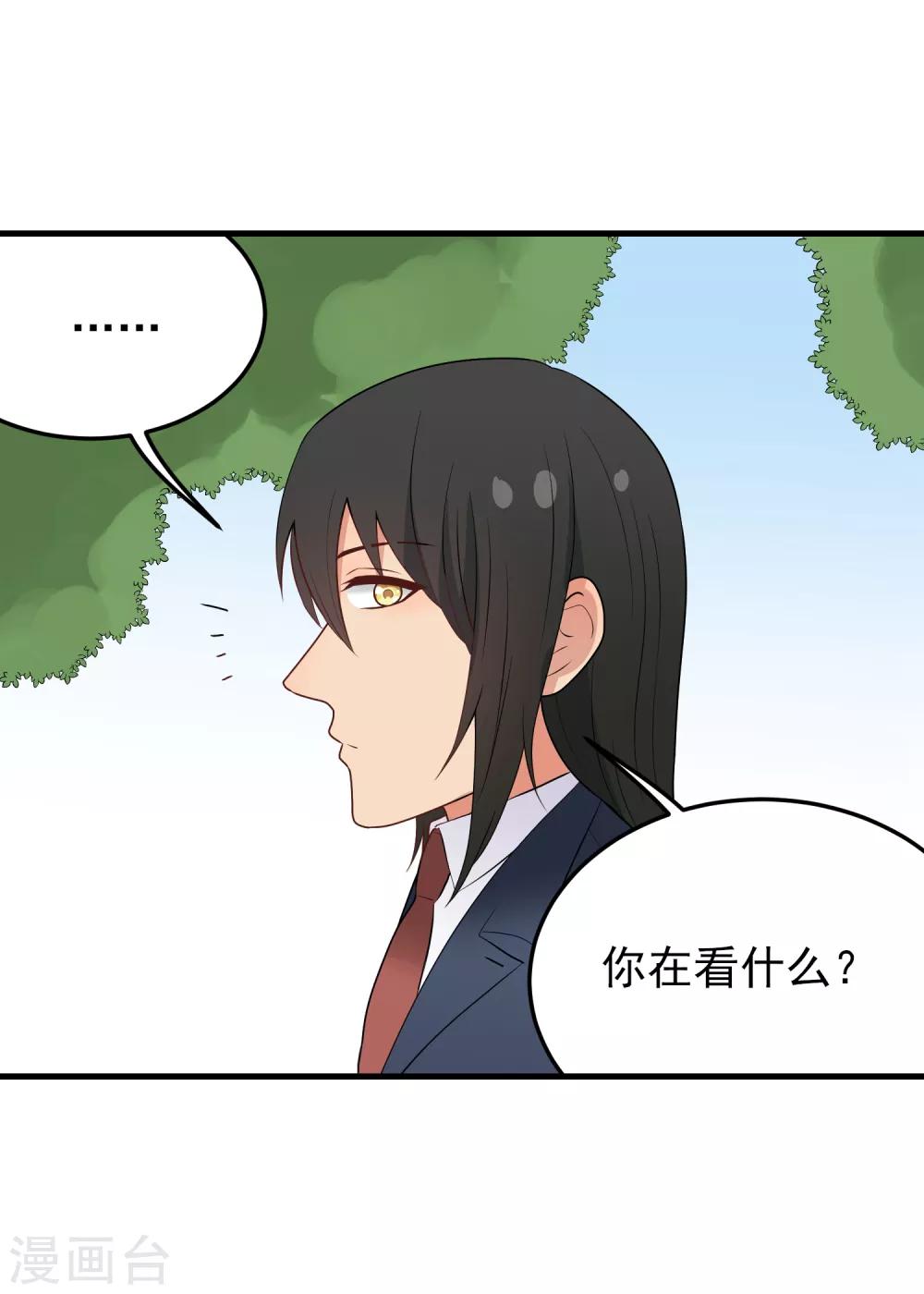 第170话 不能没有你-第171话