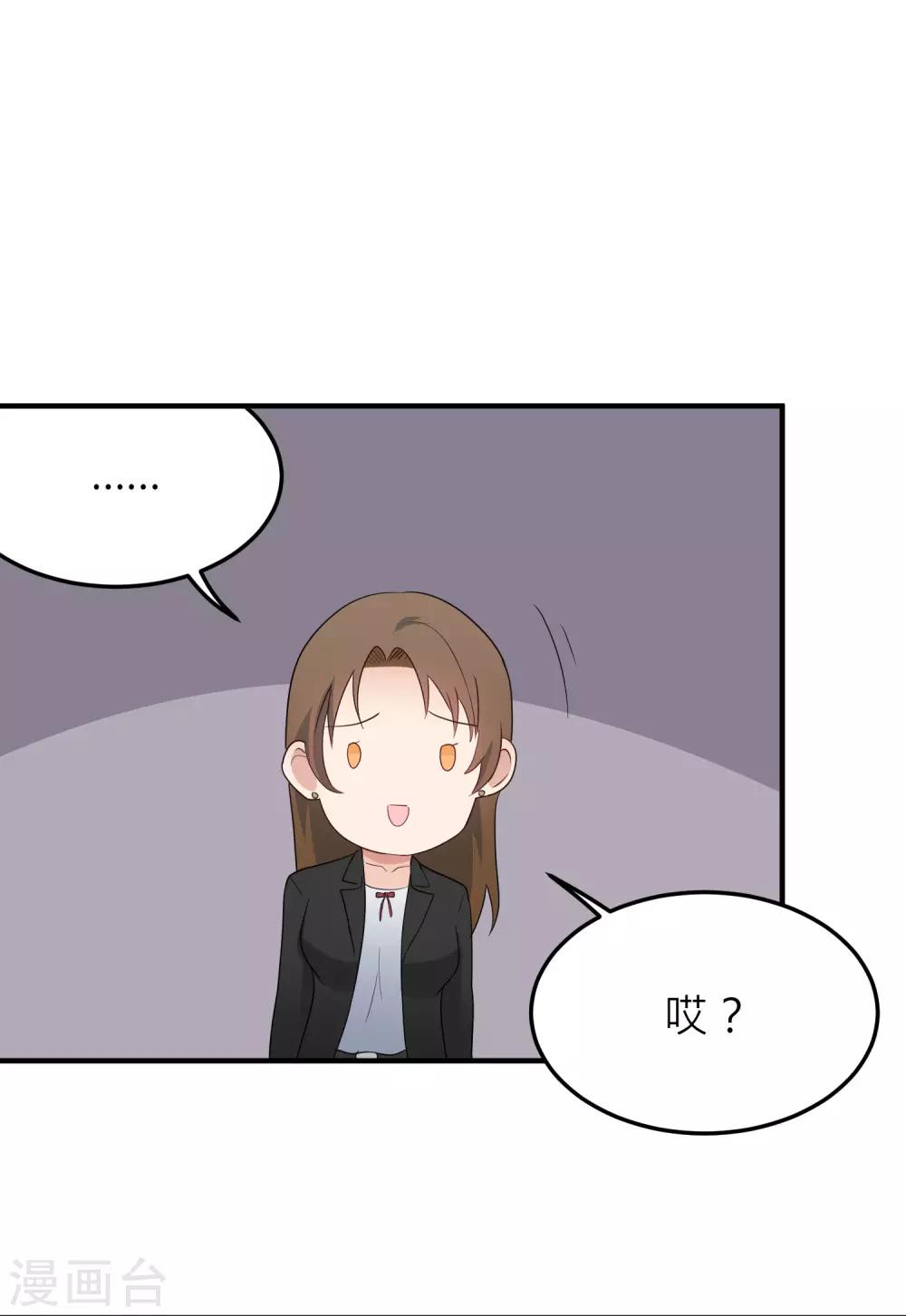 第172话 努力思索-第173话
