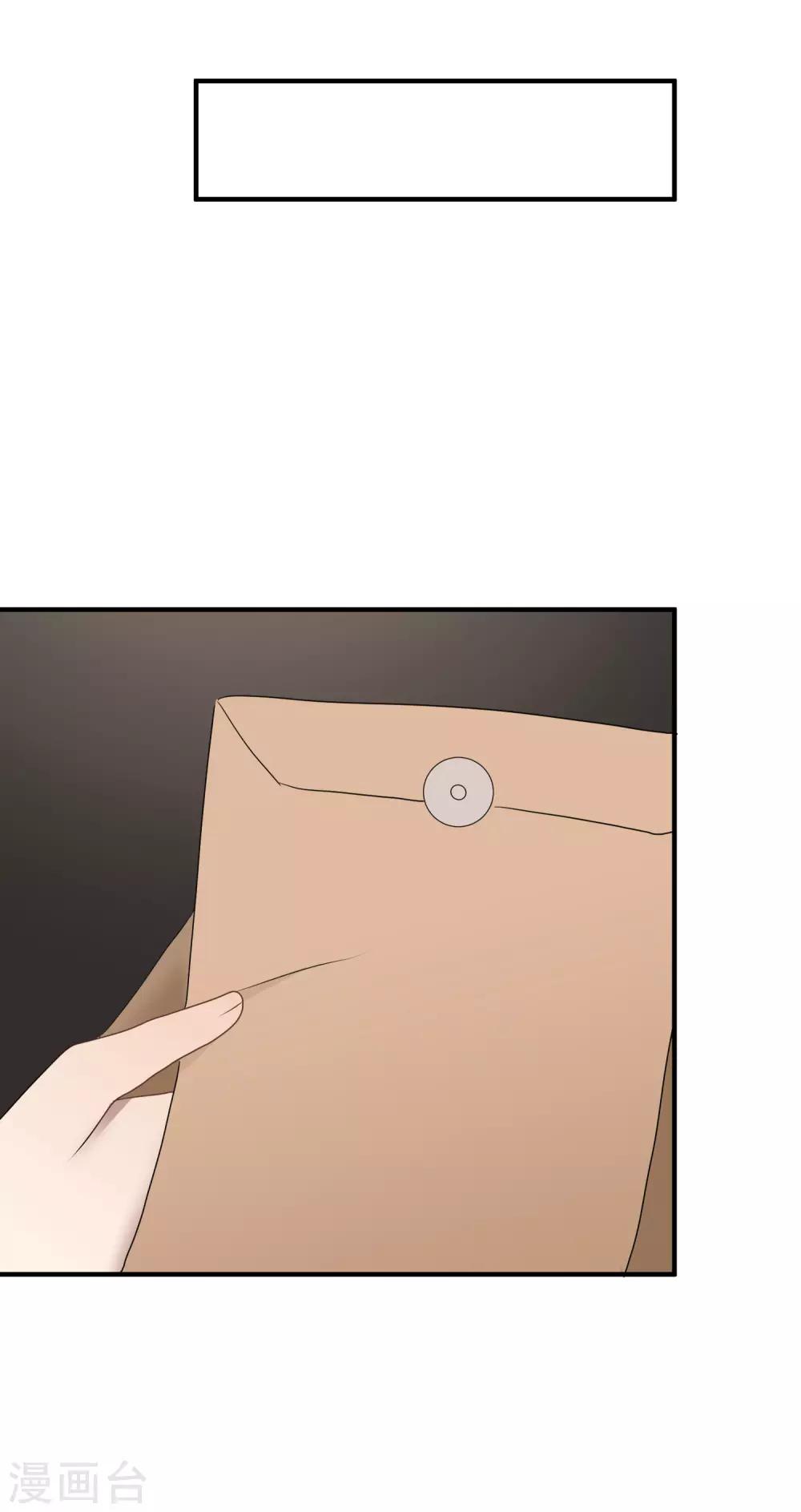 第172话 努力思索-第173话