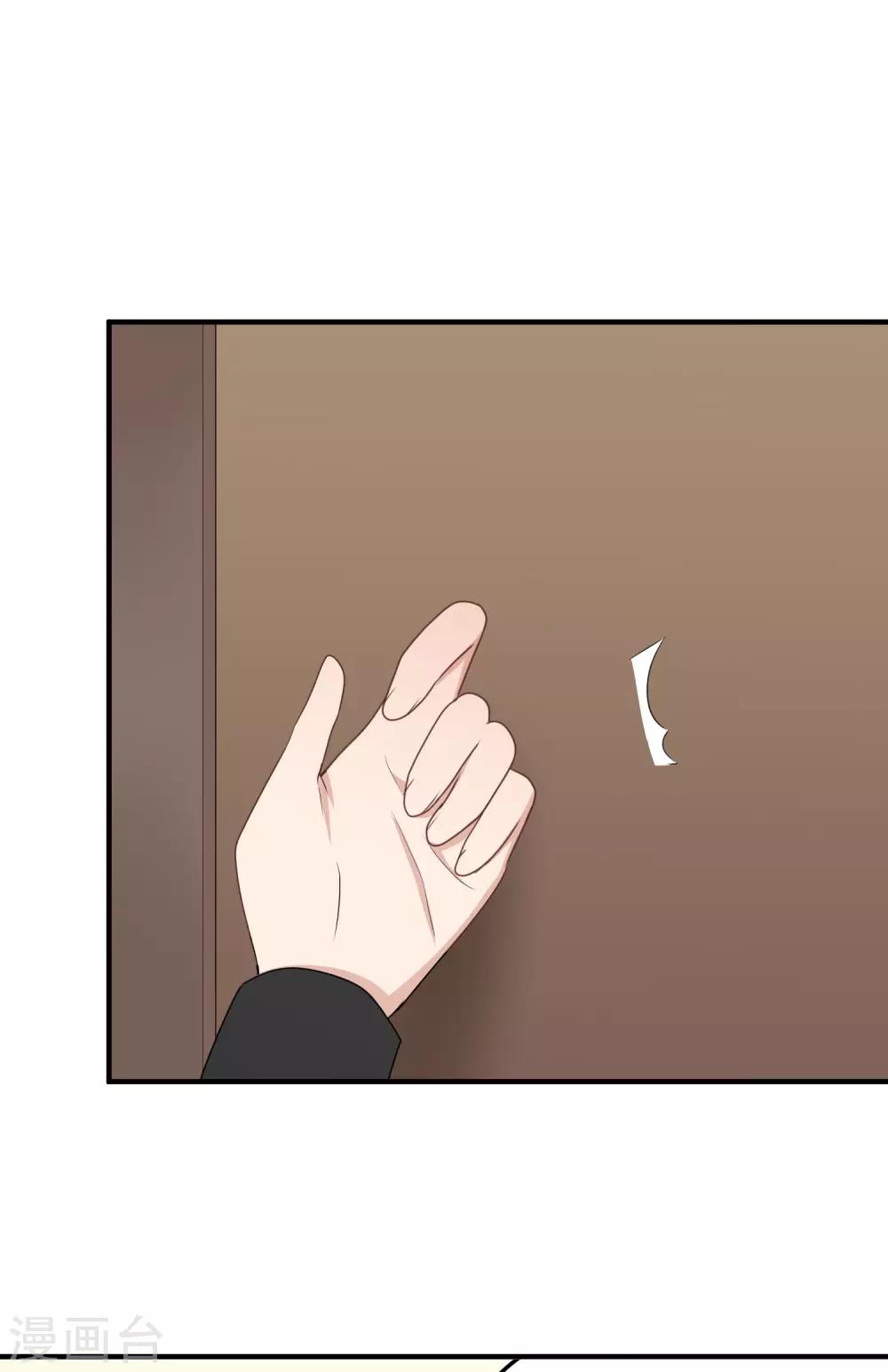 第172话 努力思索-第173话