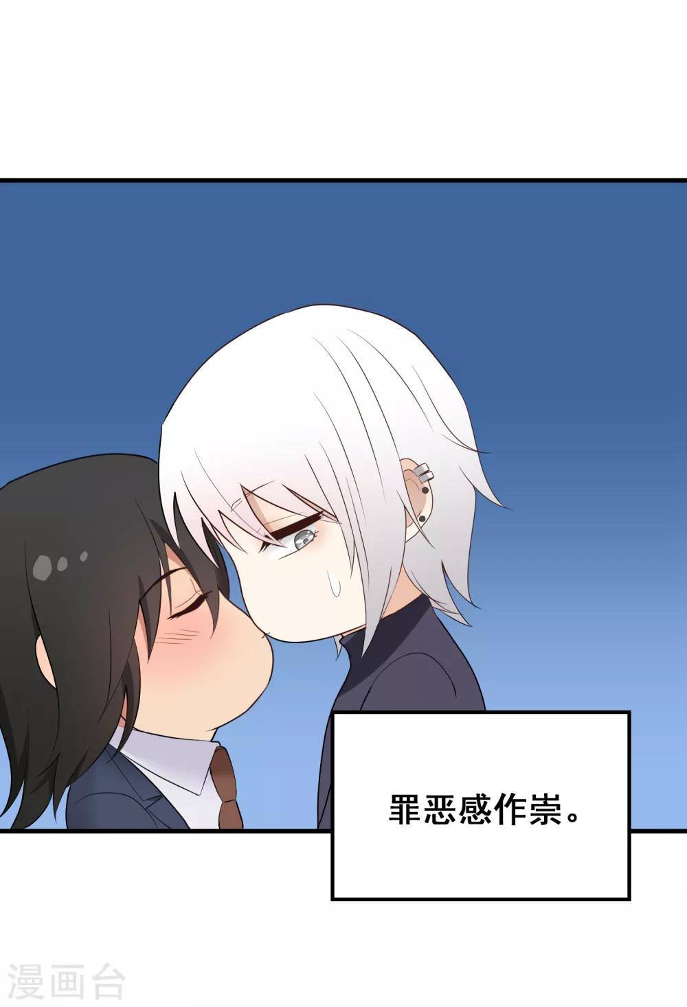 第174话 我的心意-第175话