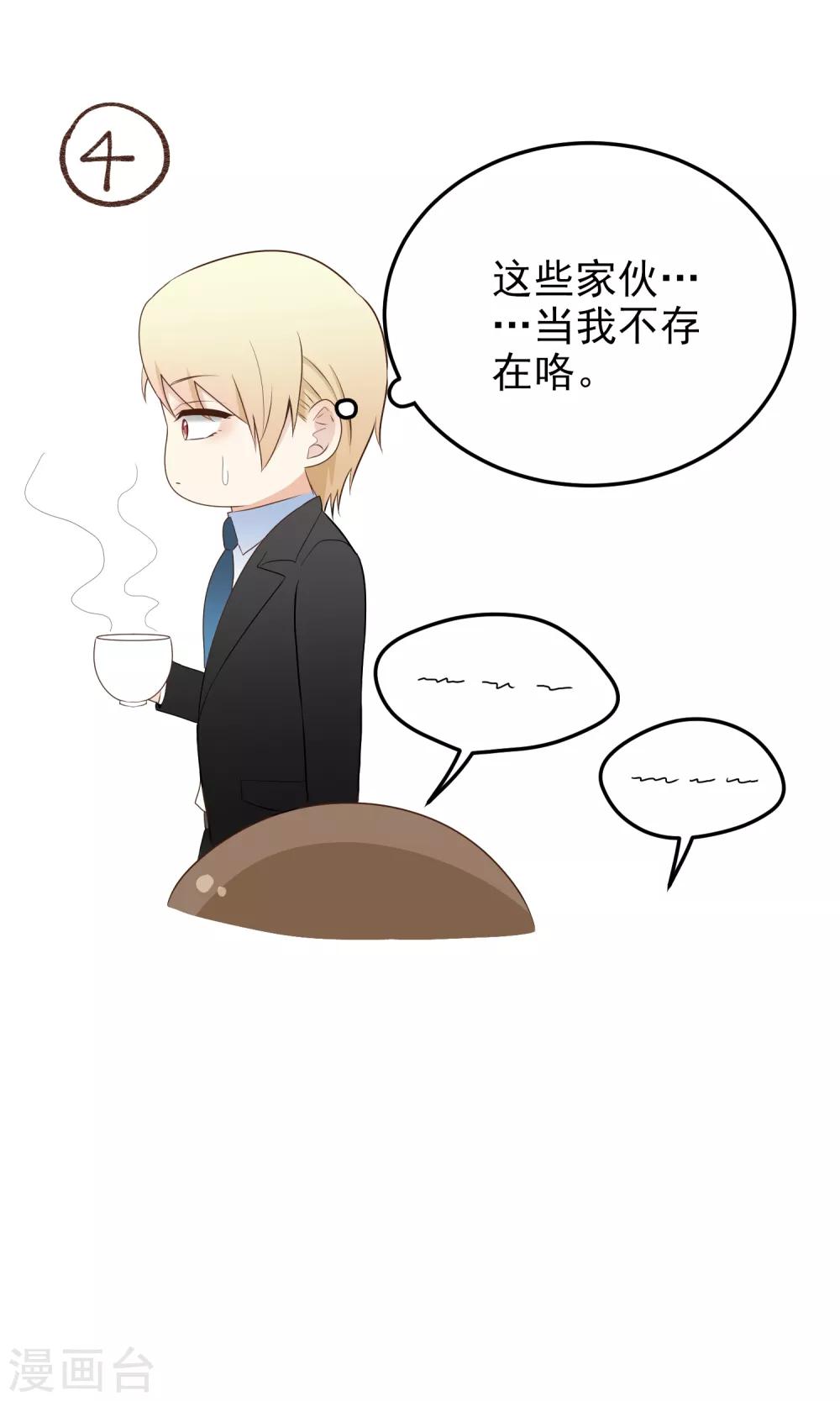 第174话 我的心意-第175话
