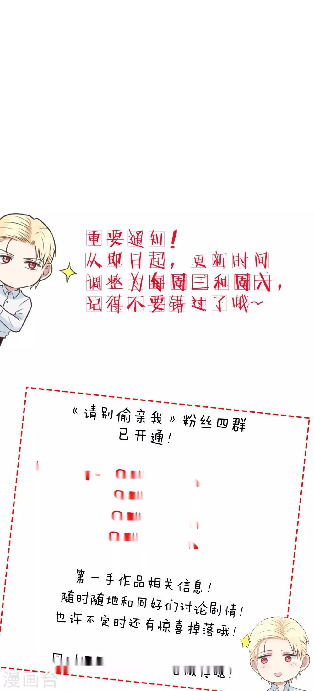 第174话 我的心意-第175话