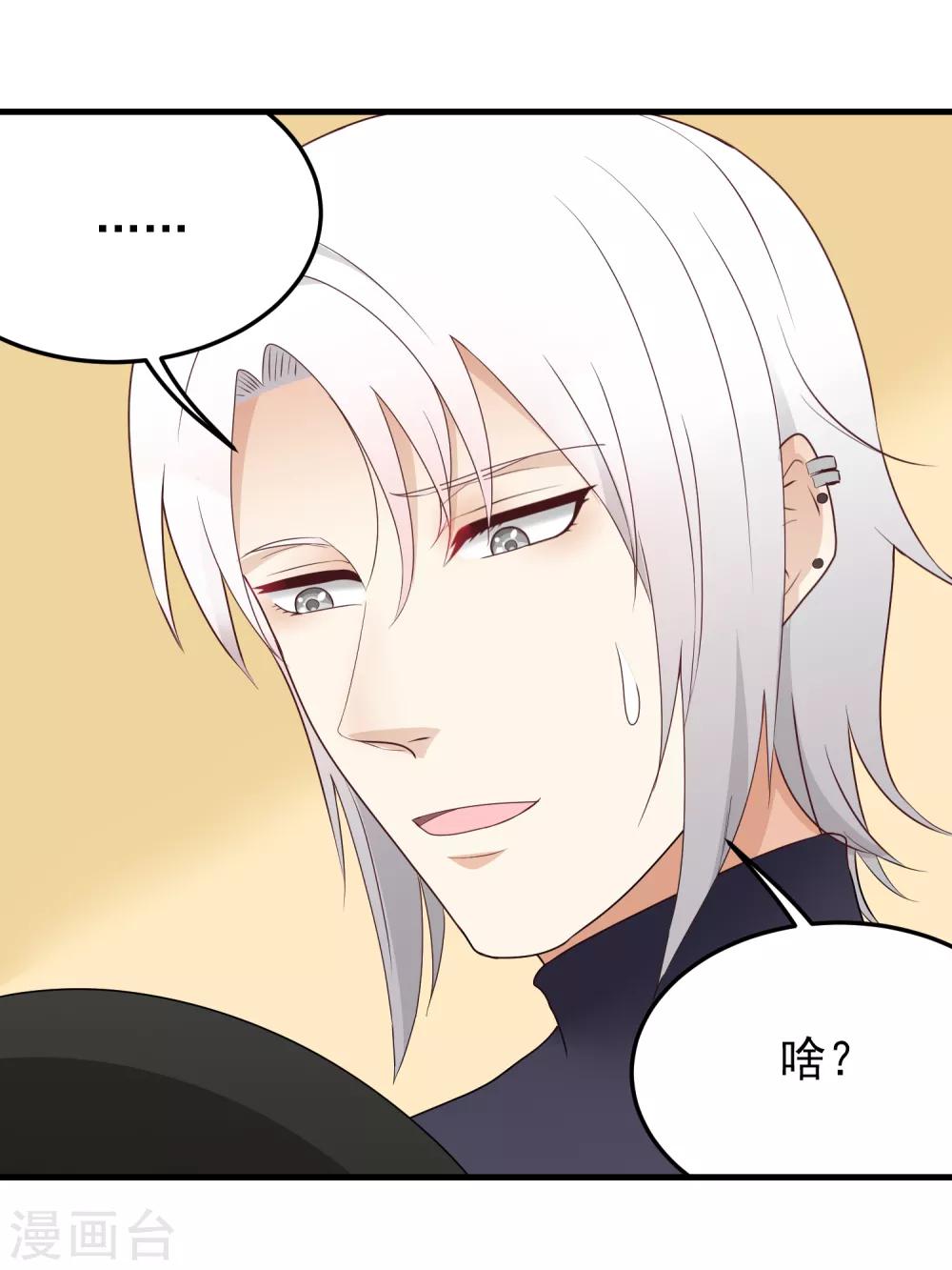 第174话 我的心意-第175话