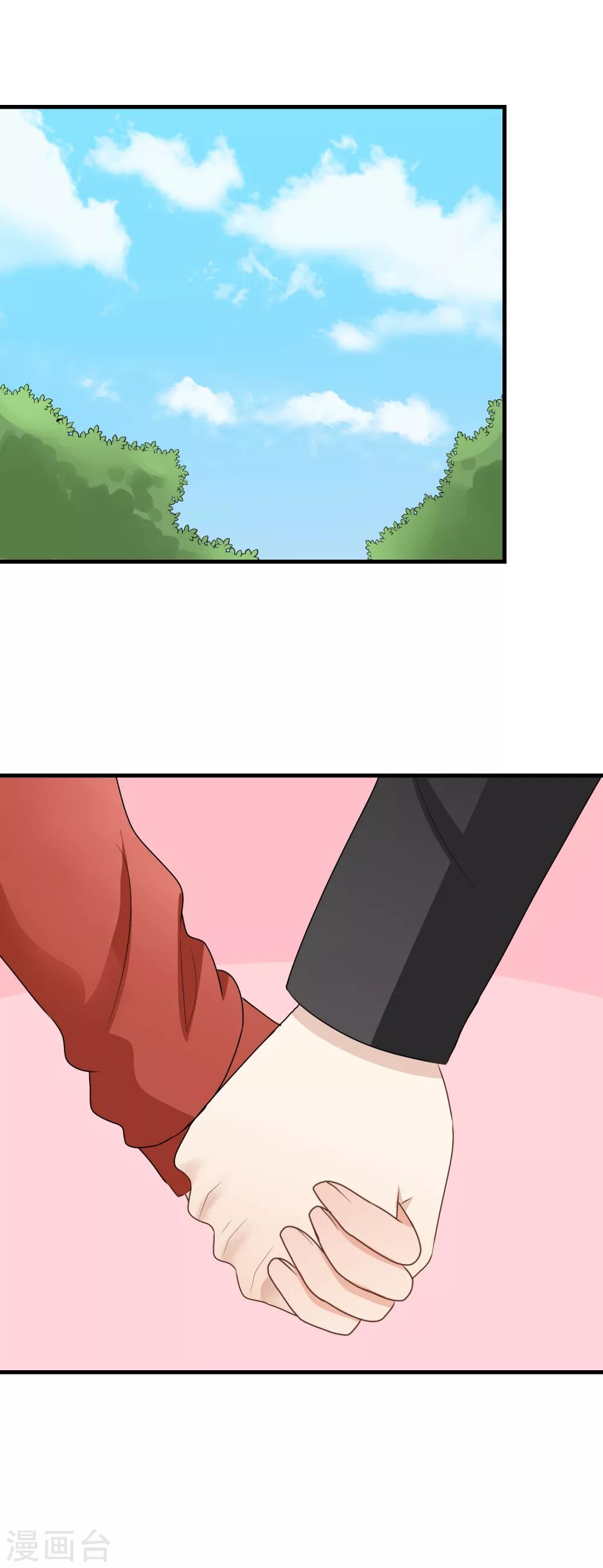 第176话 久违的约会-第177话