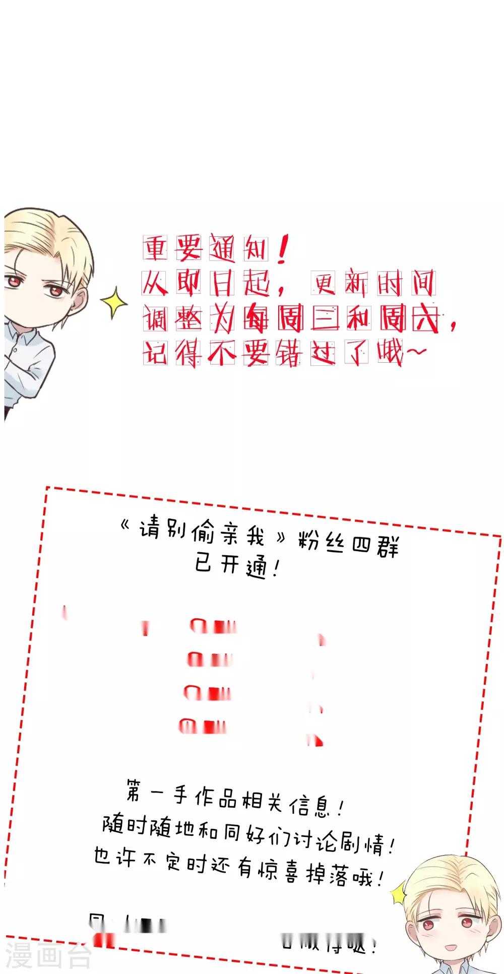 第178话 反常-第179话