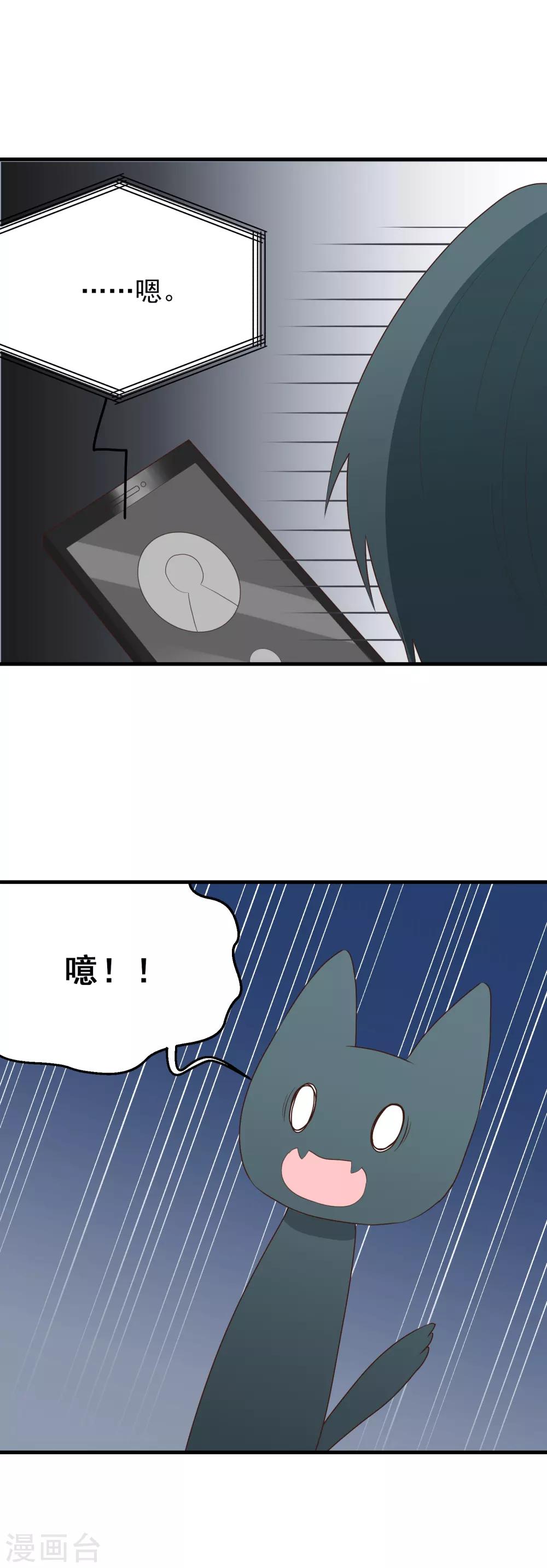 第180话 骂出来-第181话