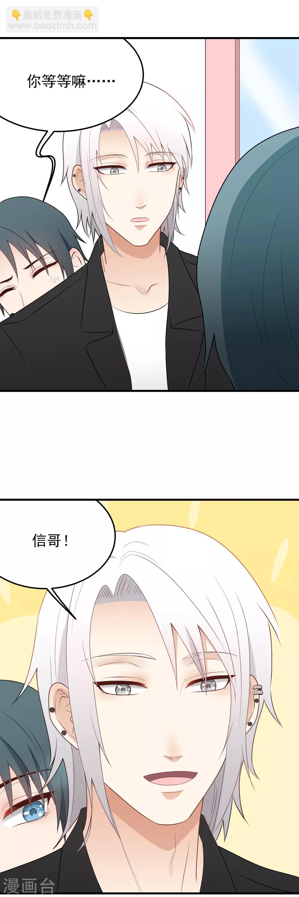 第186话 尹言信-第187话