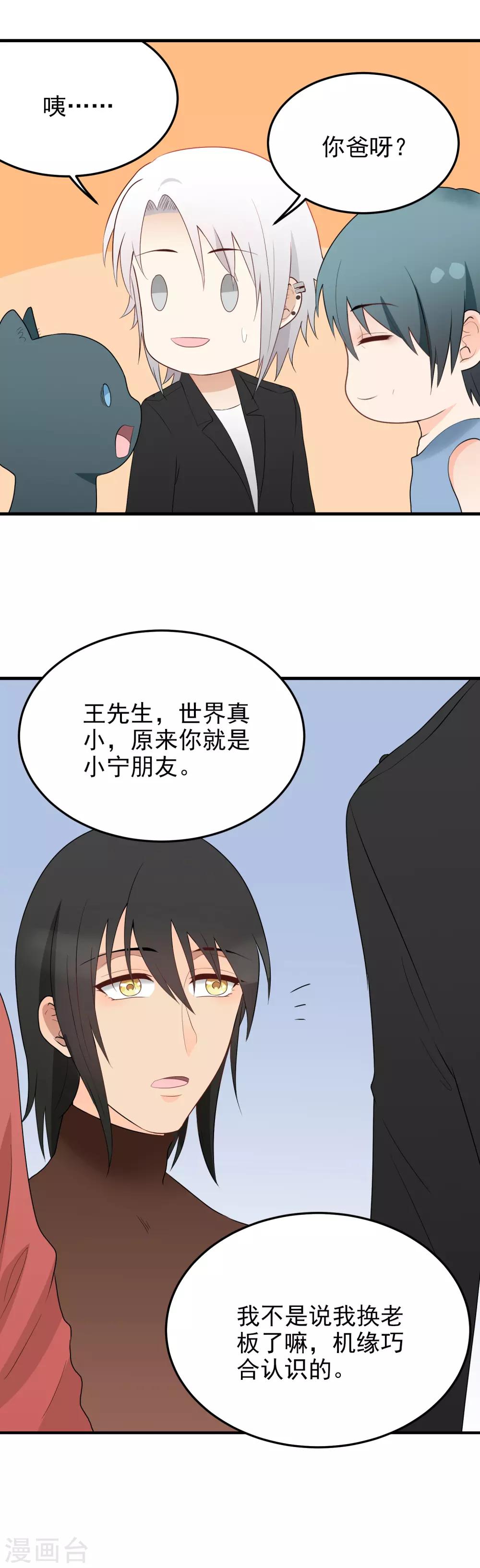 第186话 尹言信-第187话