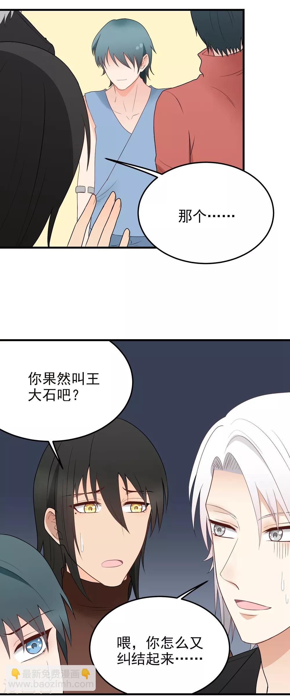 第186话 尹言信-第187话