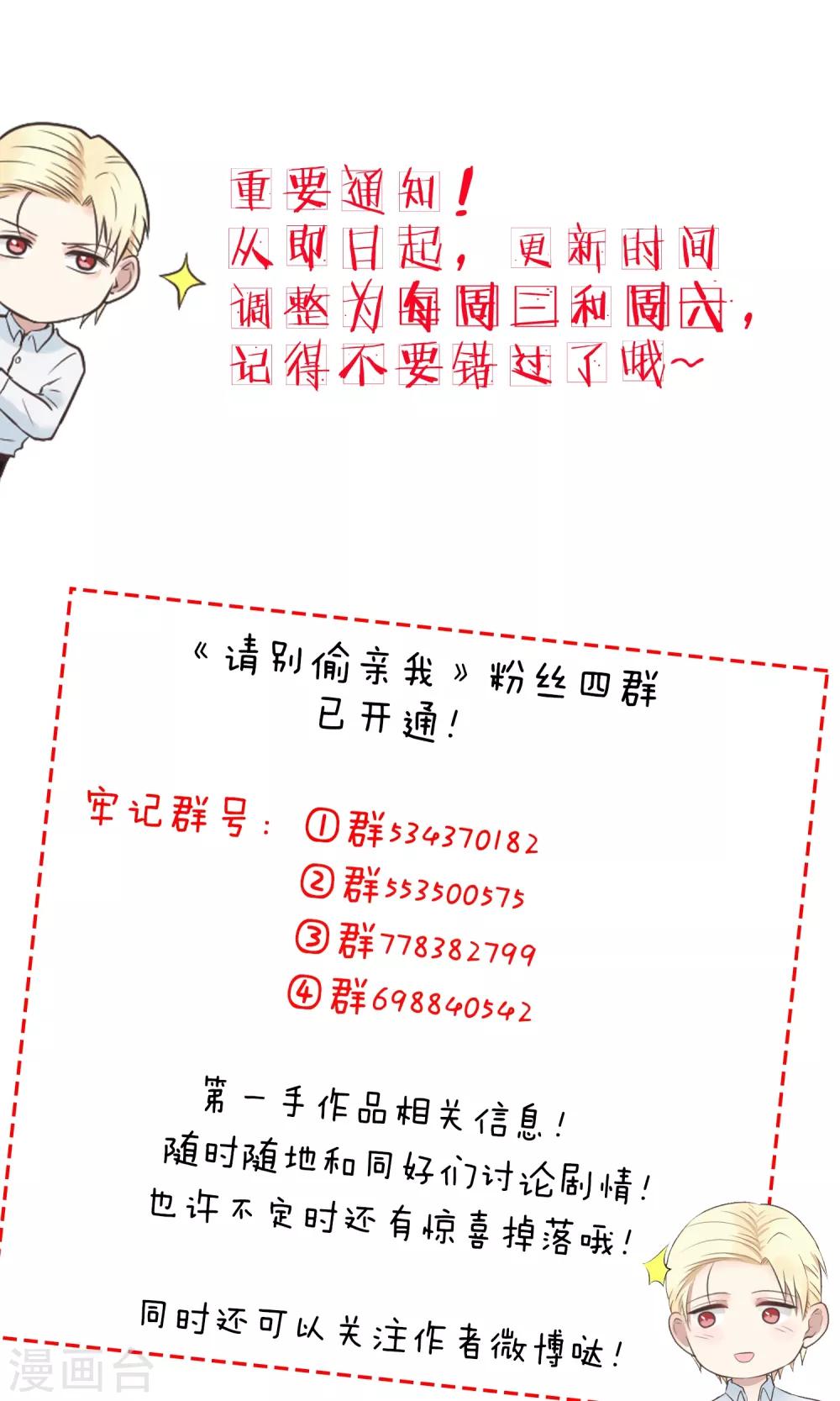 第186话 尹言信-第187话
