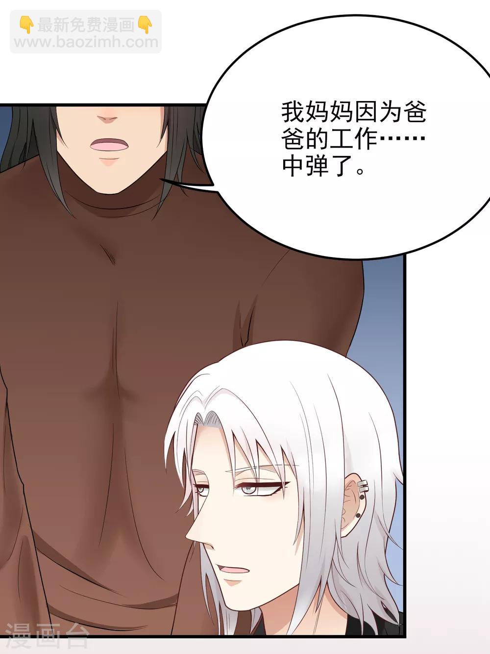 第186话 尹言信-第187话