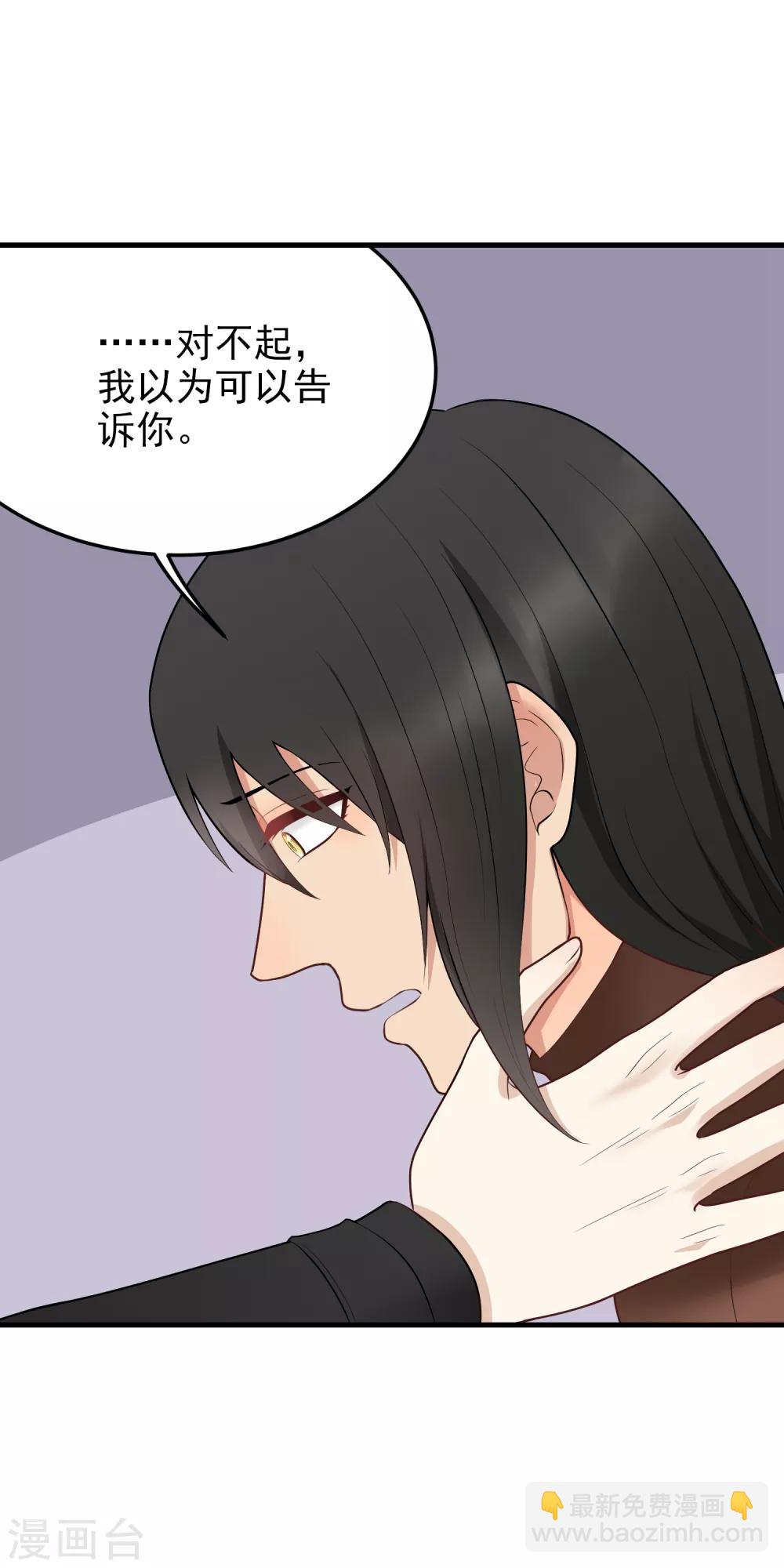 第186话 尹言信-第187话
