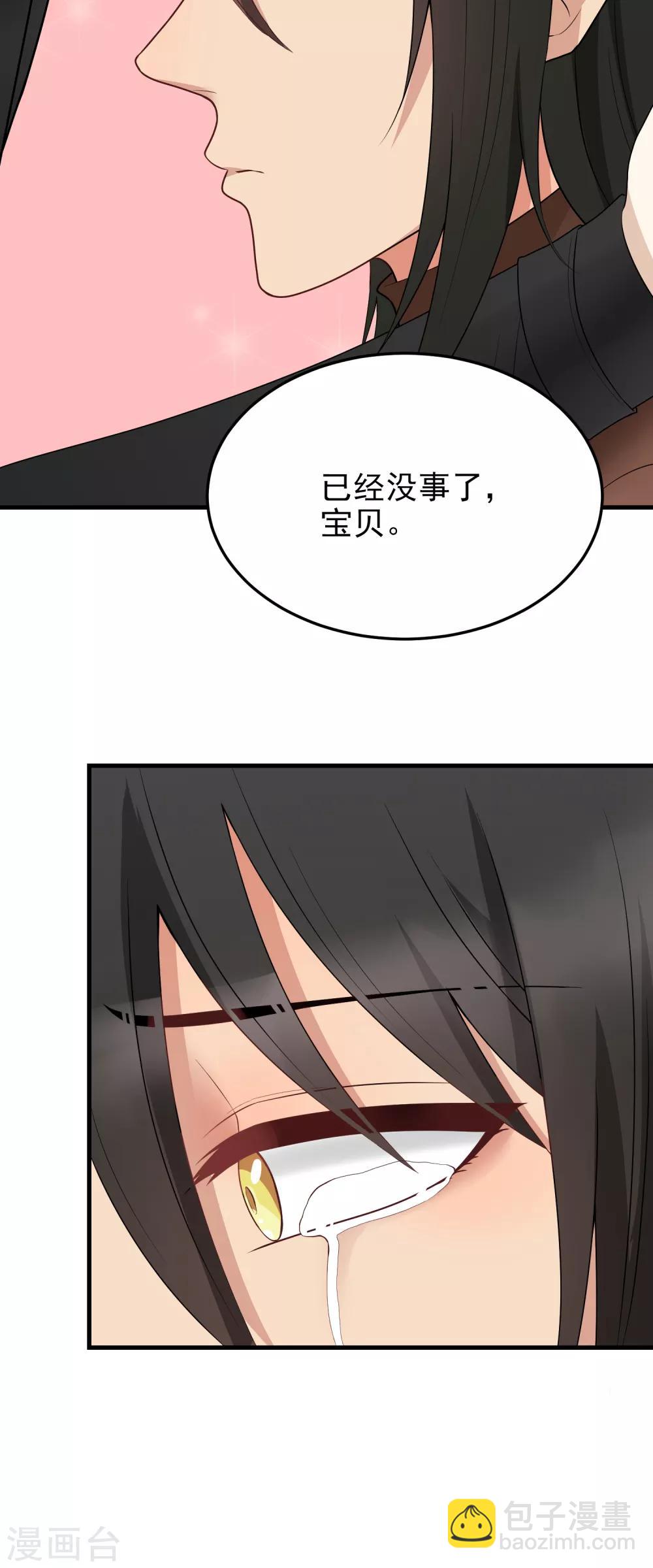 第186话 尹言信-第187话