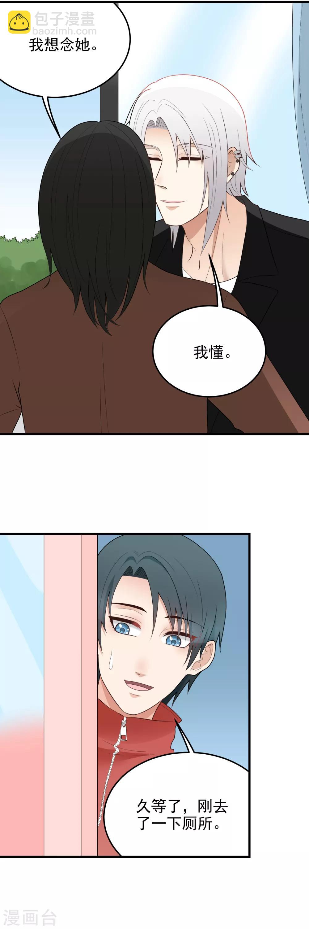 第186话 尹言信-第187话