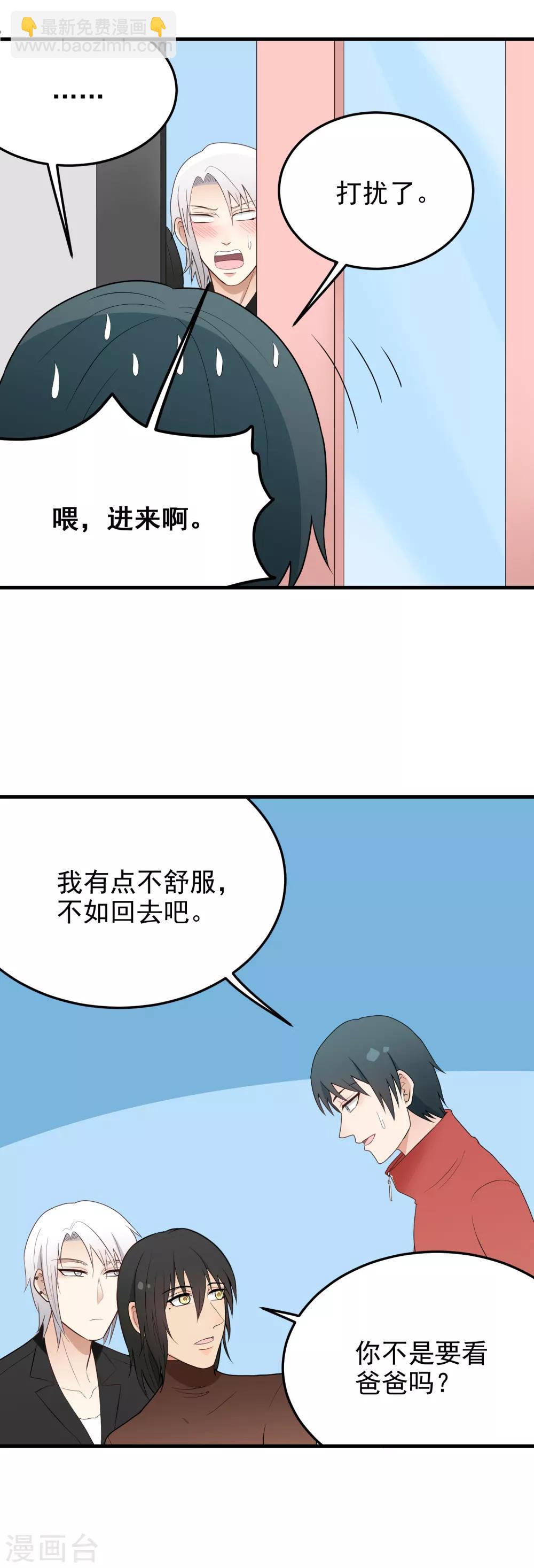 第186话 尹言信-第187话