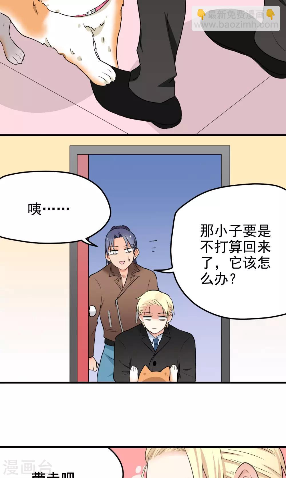 第3话 后悔-第3话