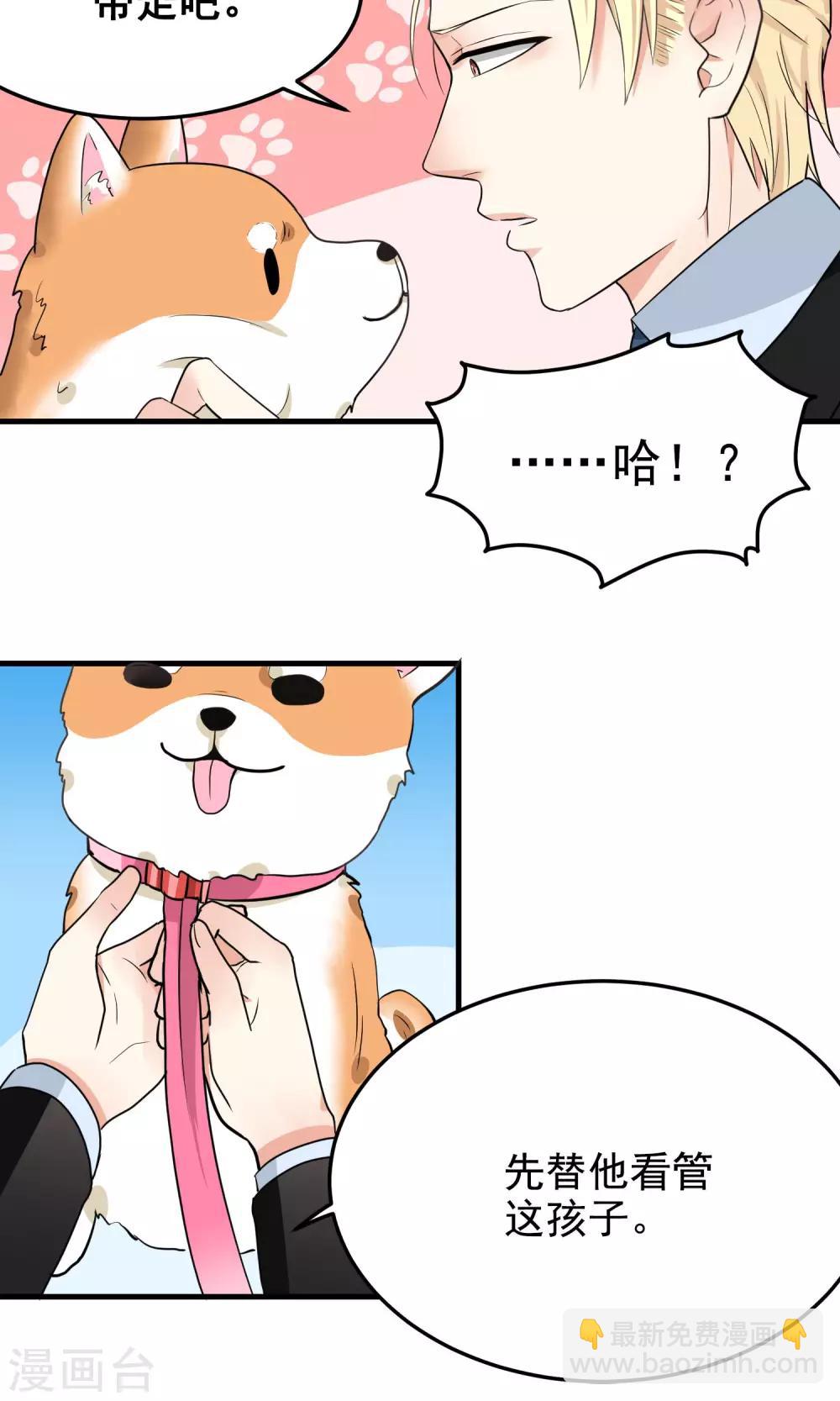 第3话 后悔-第3话