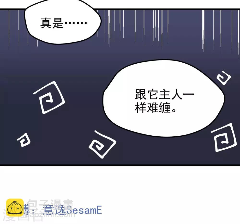 第3话 后悔-第3话