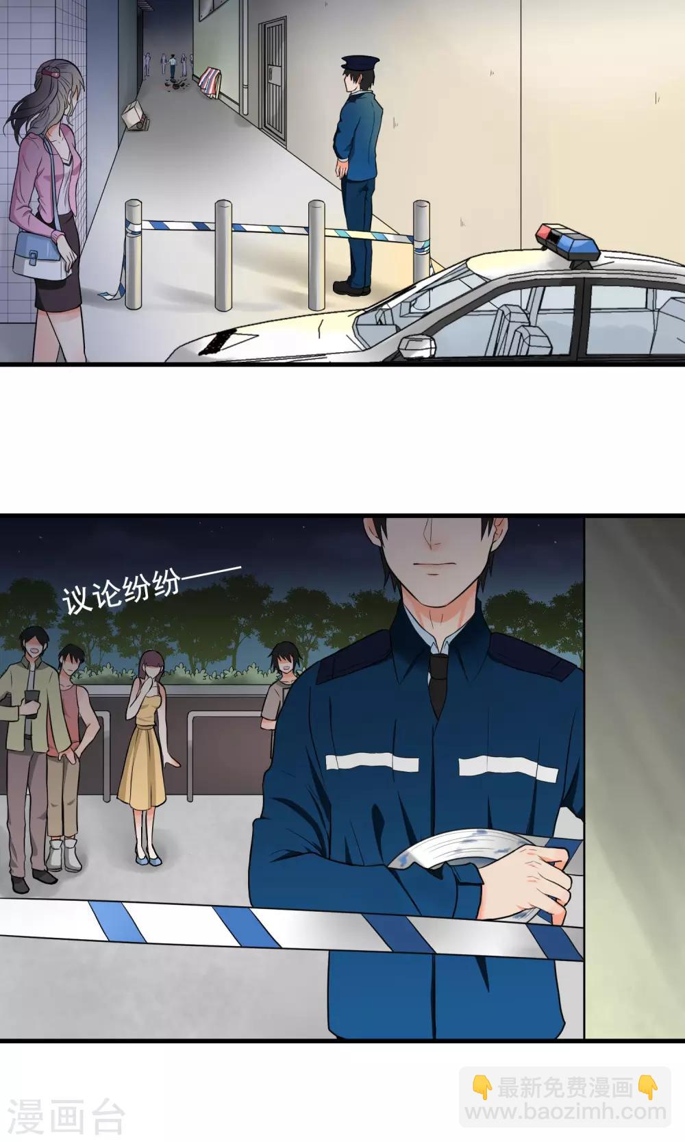 第3话 后悔-第3话