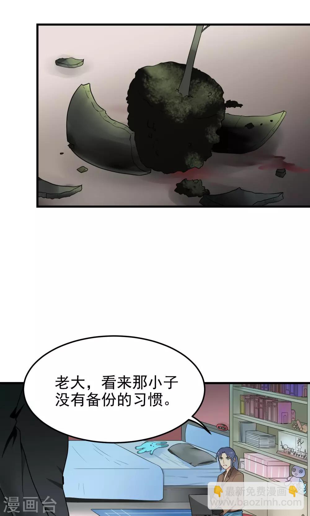 第3话 后悔-第3话