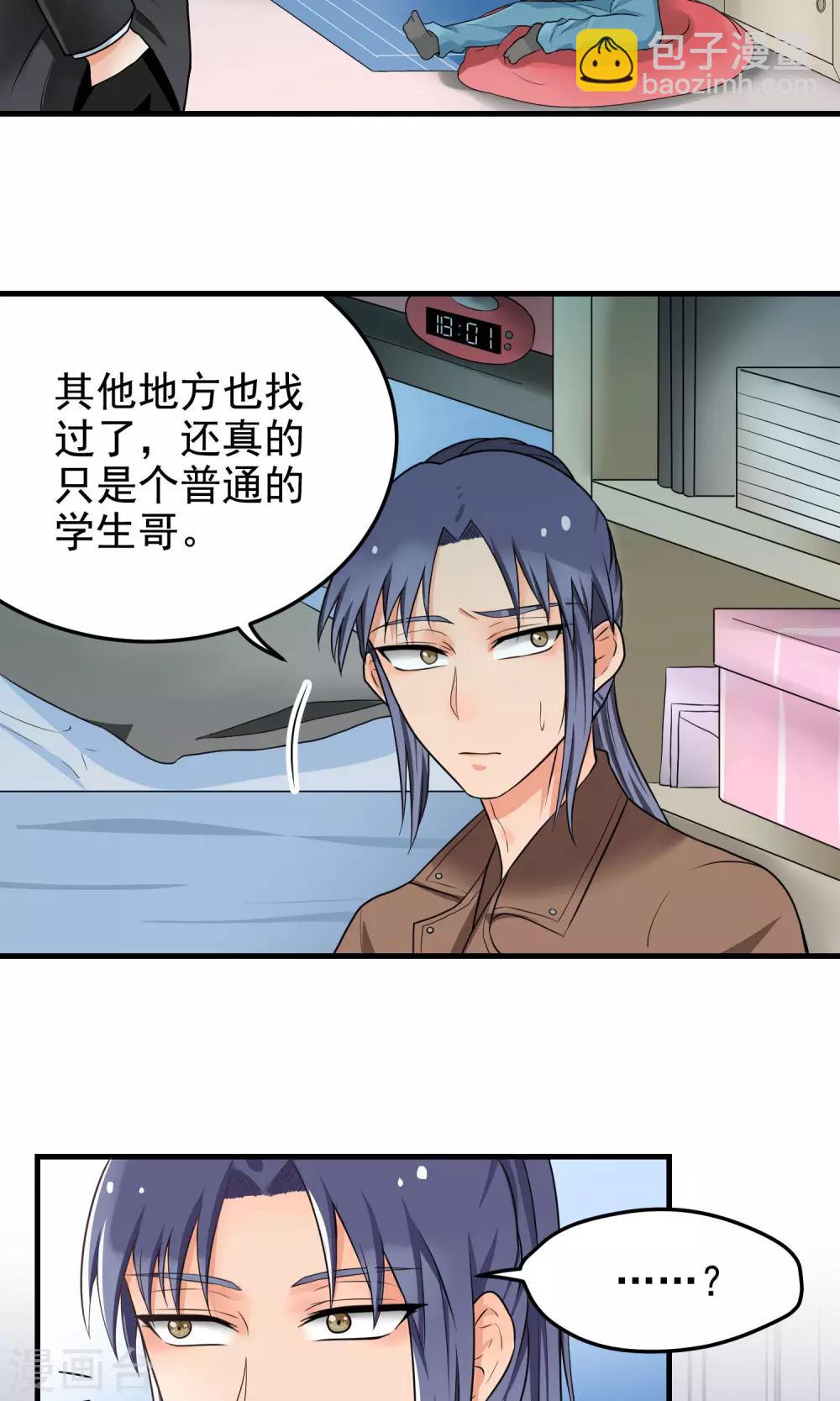 第3话 后悔-第3话