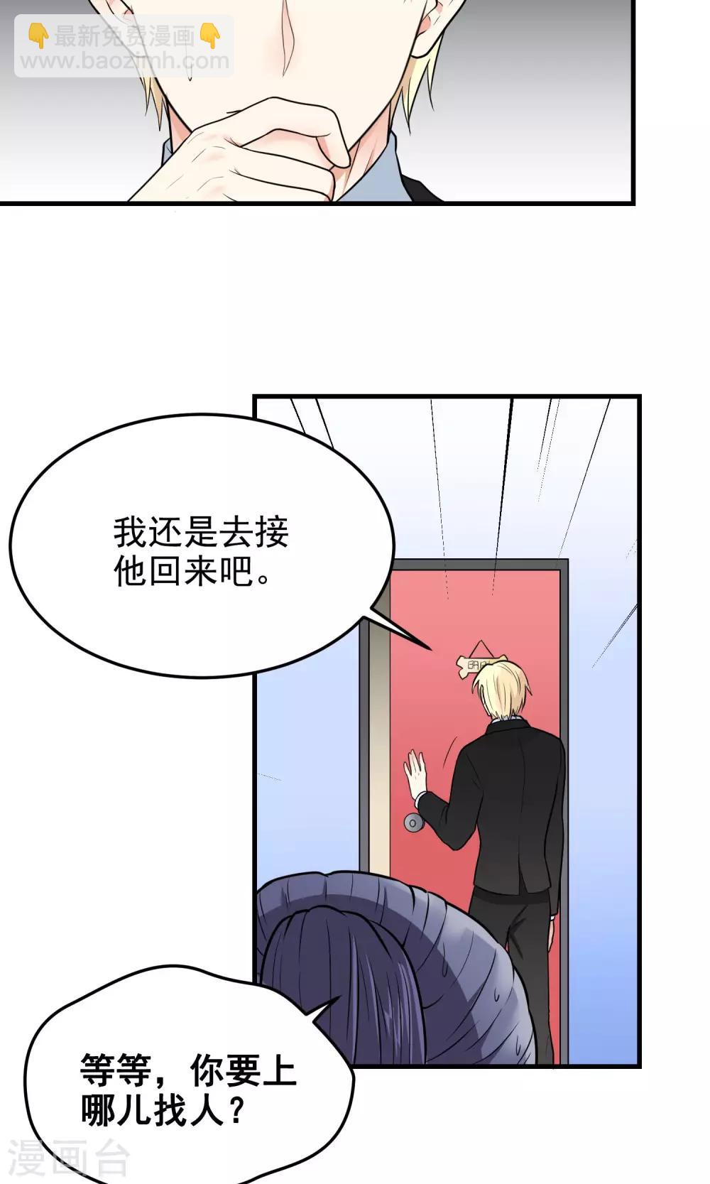 第3话 后悔-第3话