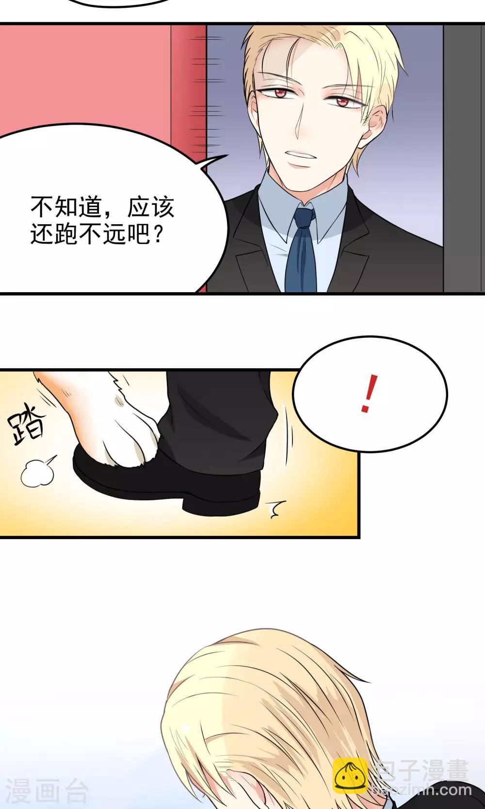 第3话 后悔-第3话