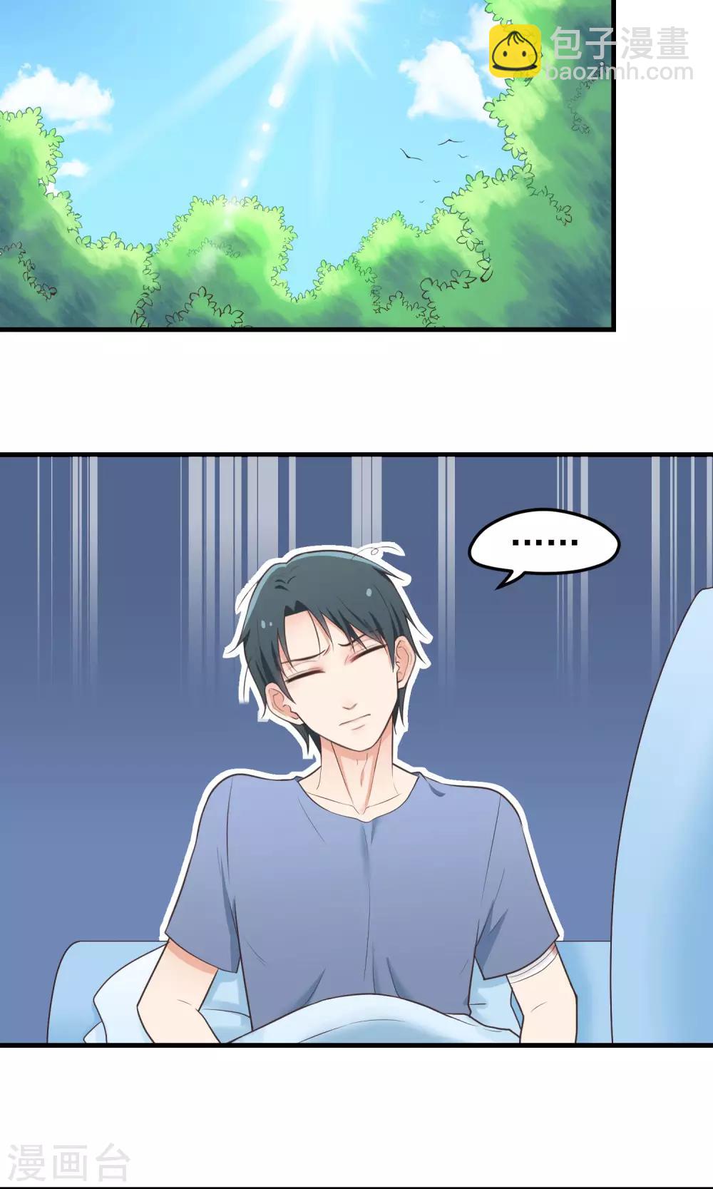 第23话 誓死不从-第23话