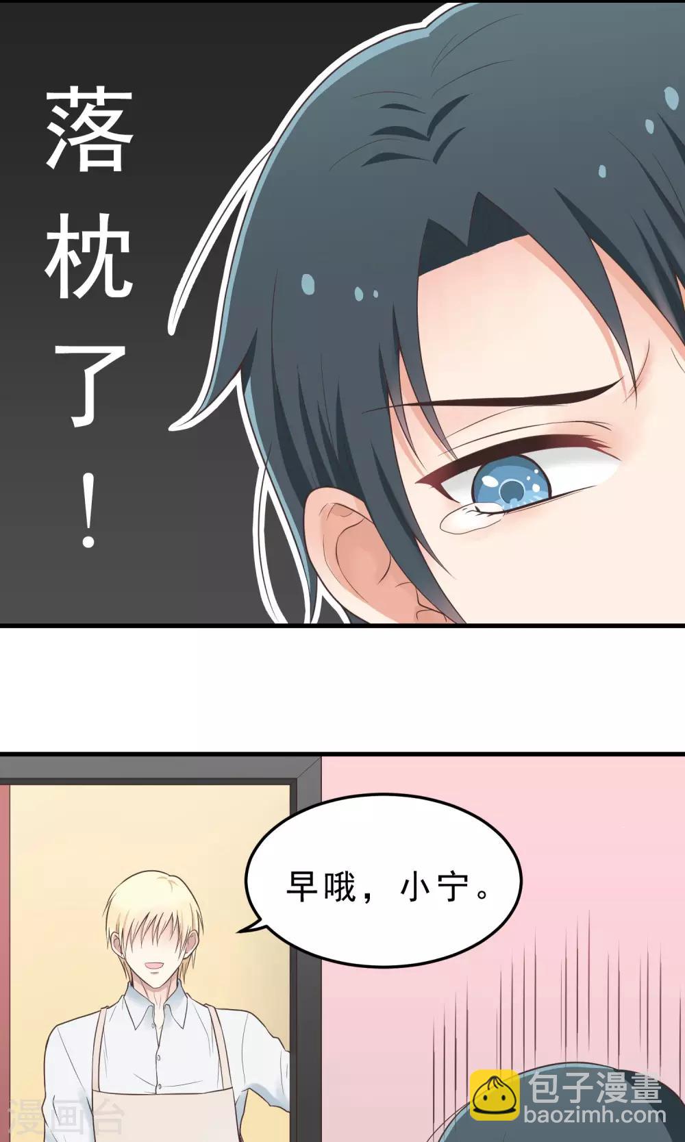 第23话 誓死不从-第23话