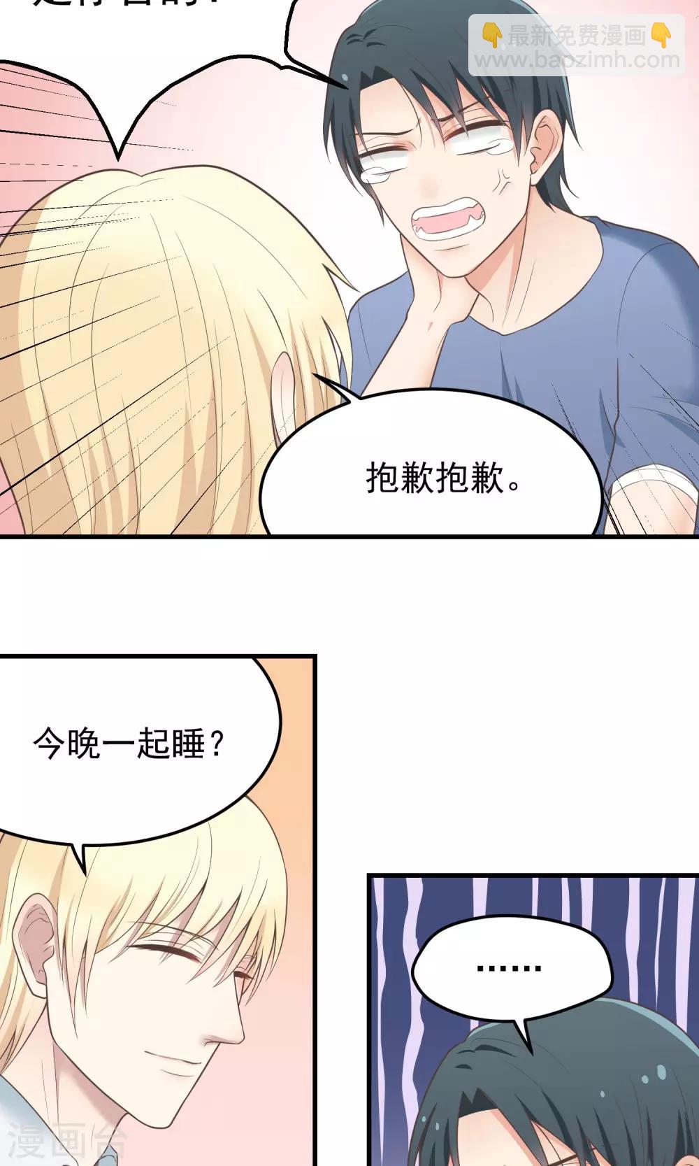 第23话 誓死不从-第23话