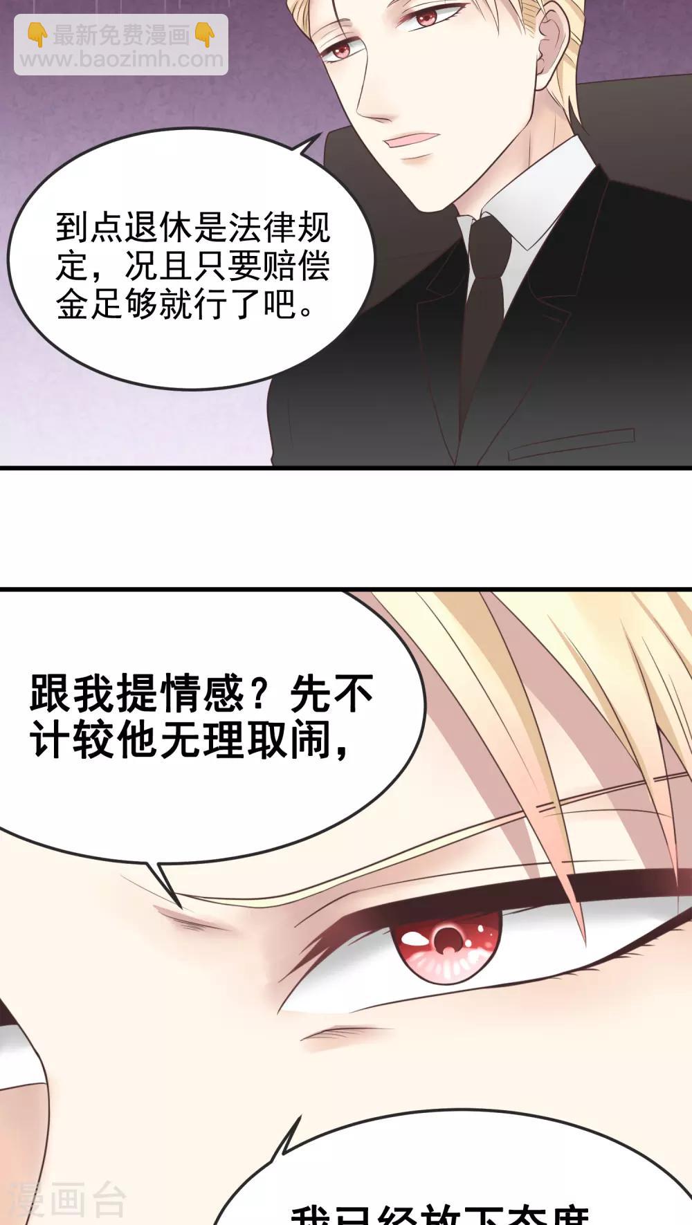 第27话 关机-第27话