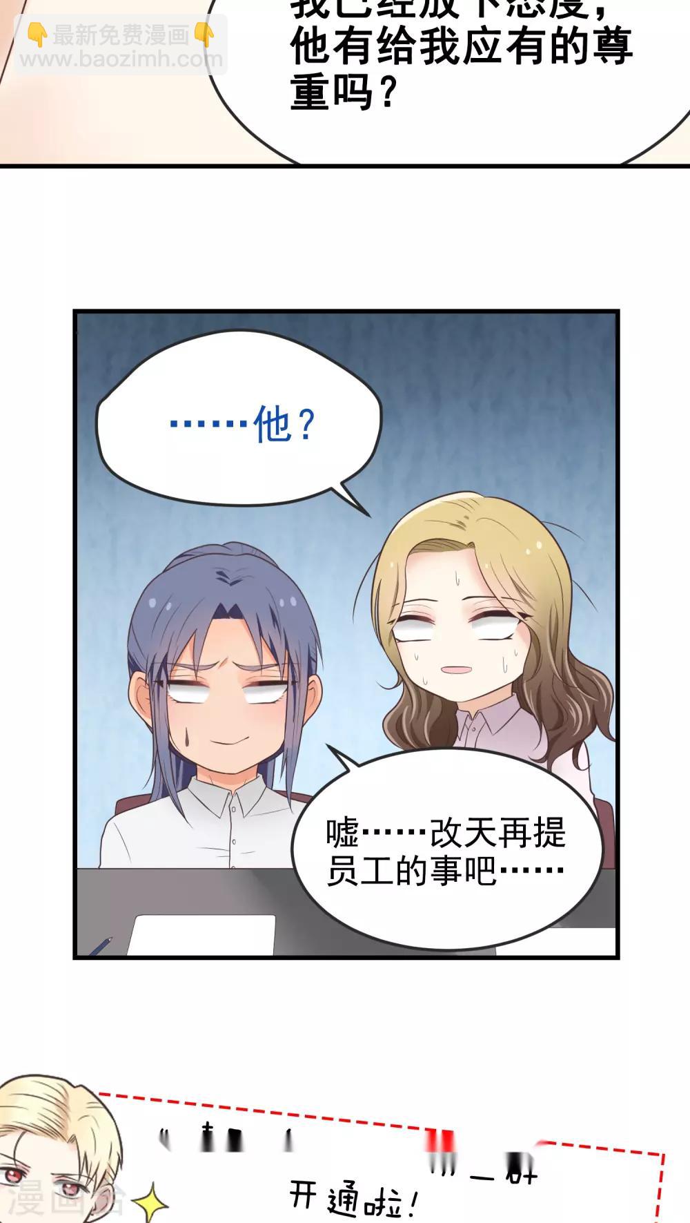 第27话 关机-第27话