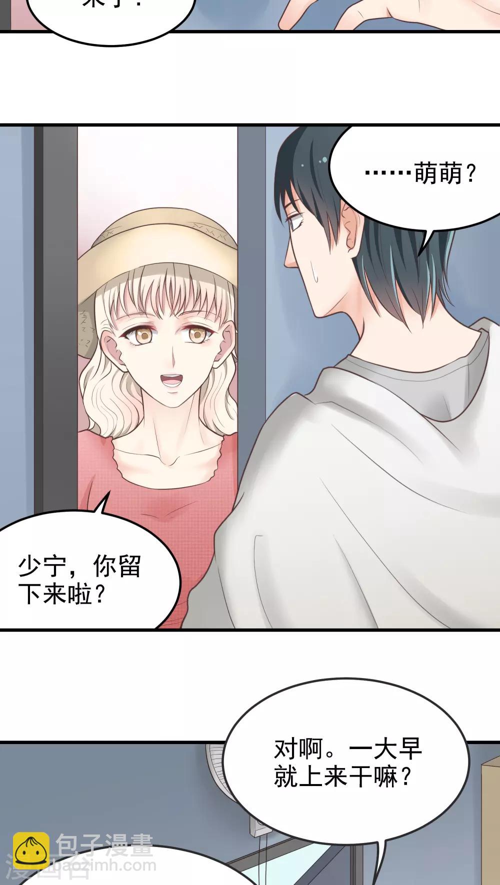 第27话 关机-第27话