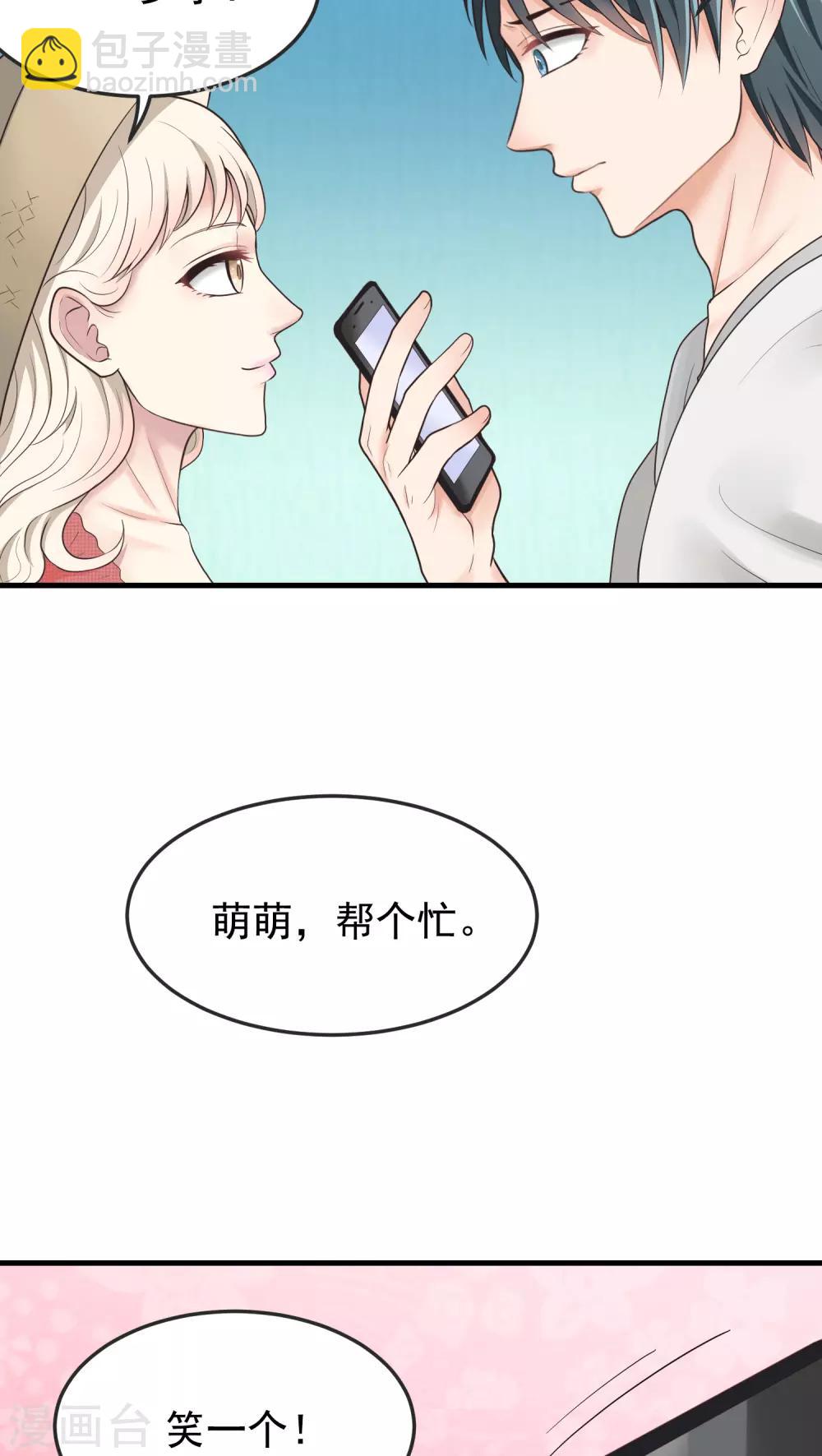 第27话 关机-第27话