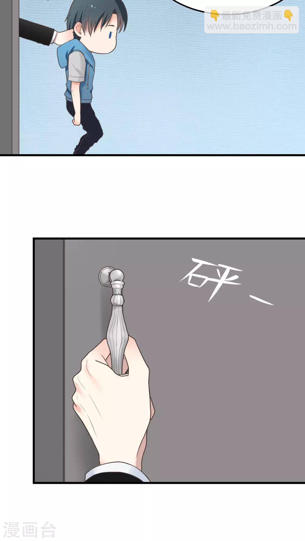 第31话 亲我-第31话