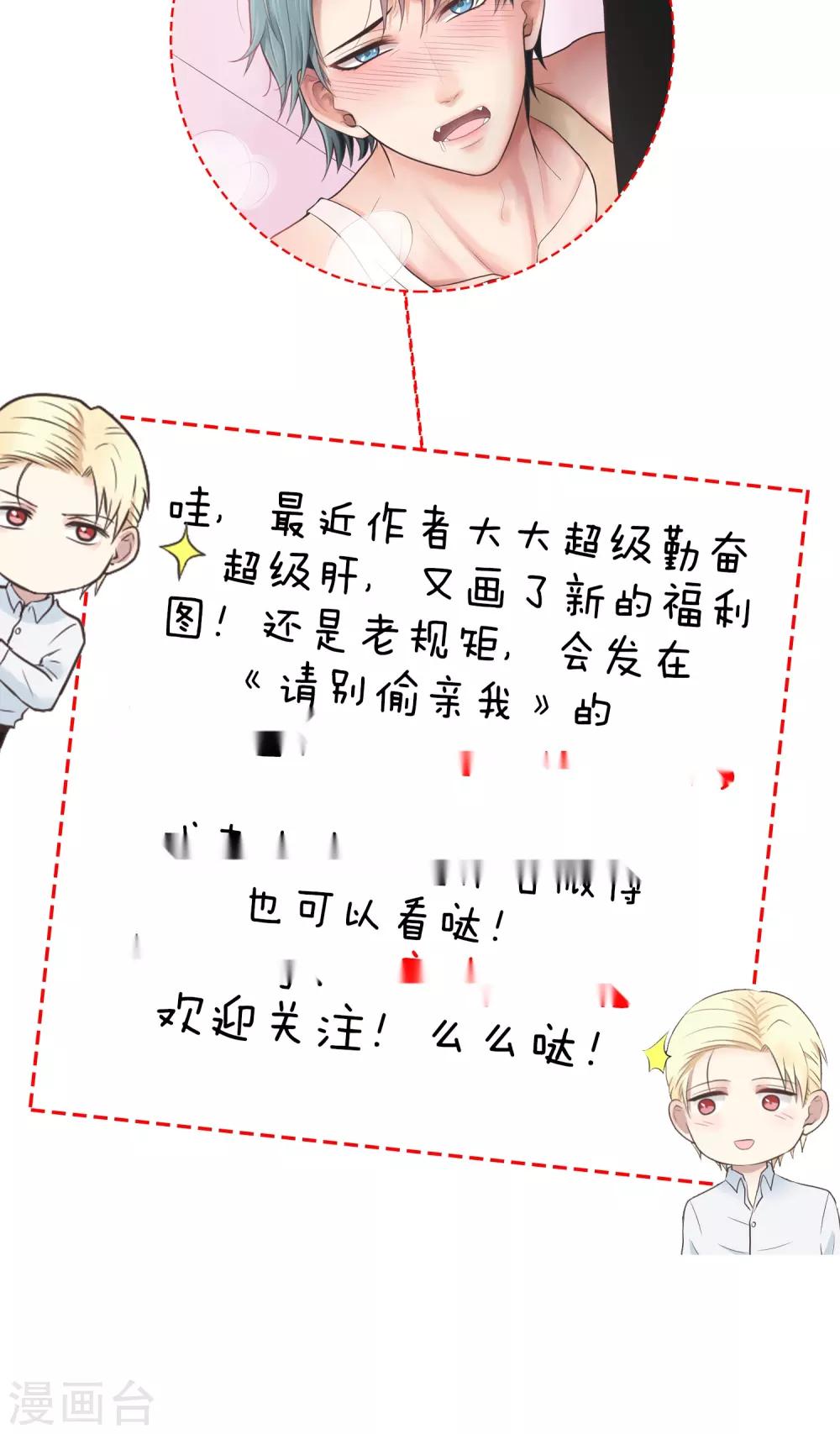 第33话 喝一杯？-第33话