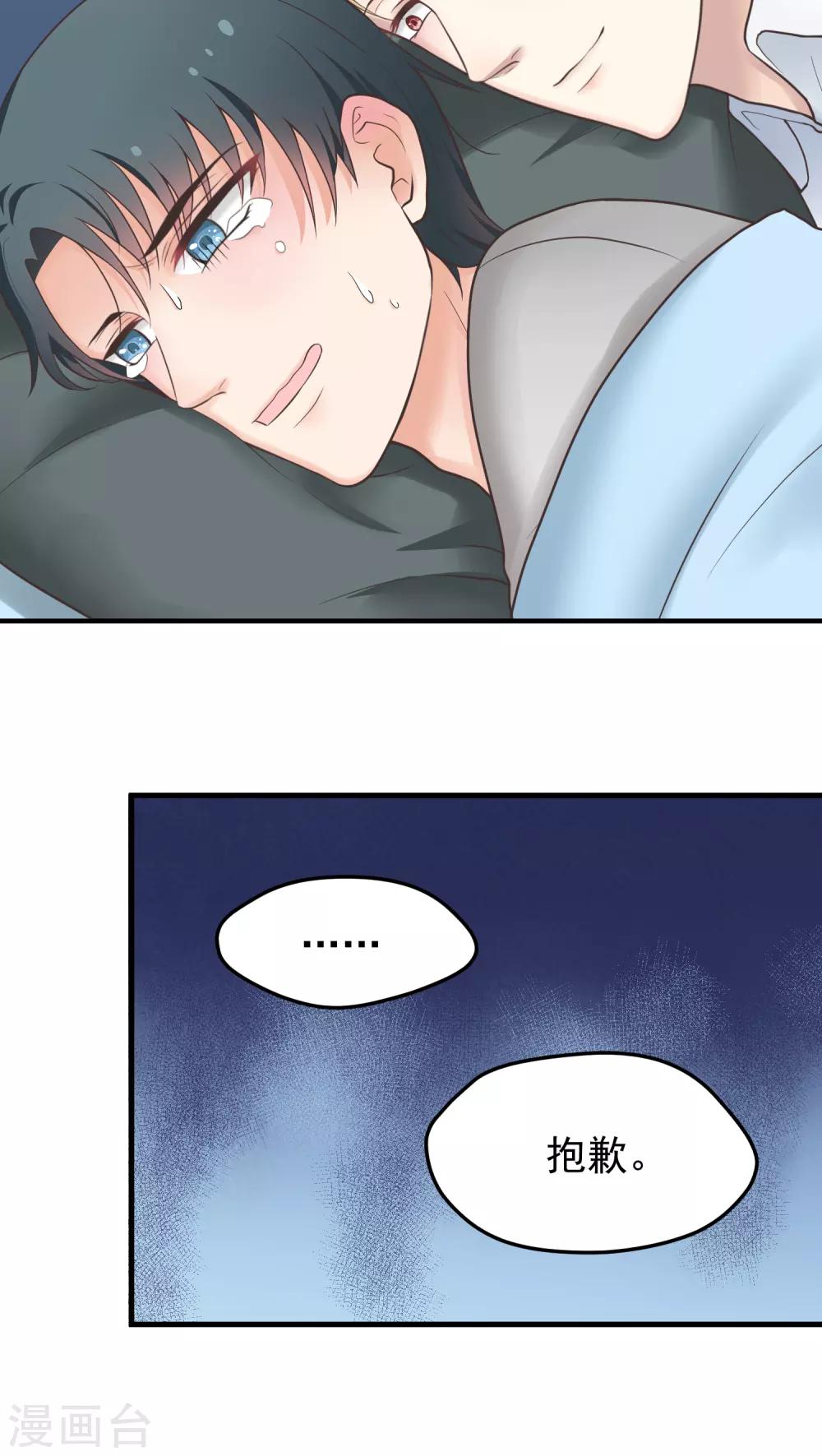 第35话 冲动-第35话