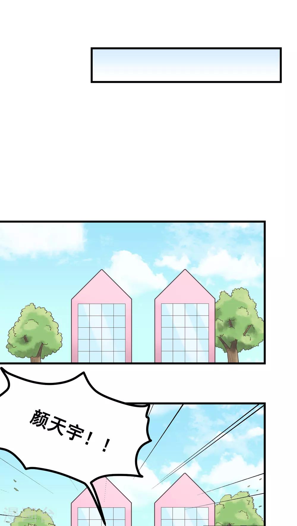 第35话 冲动-第35话