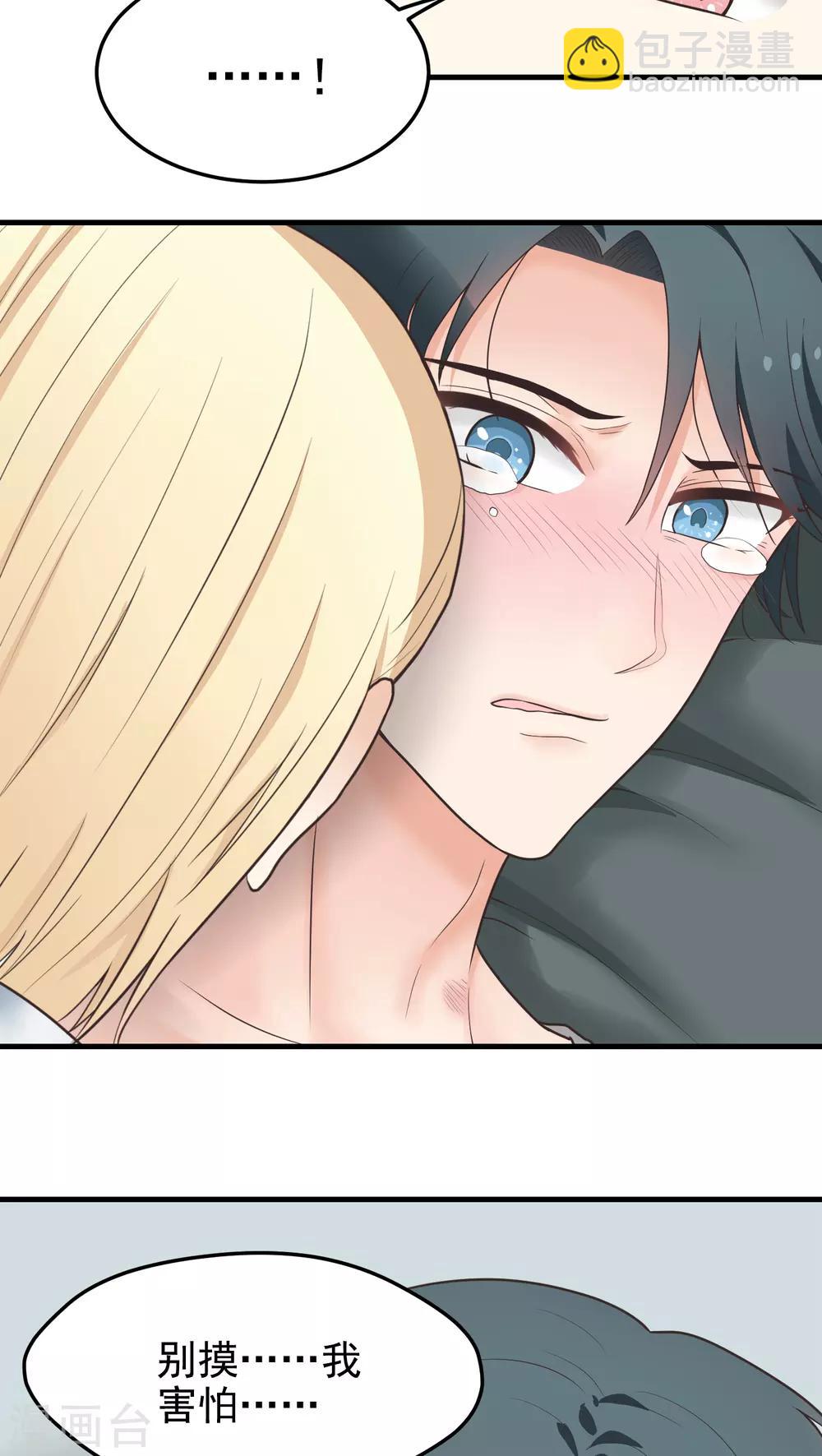 第35话 冲动-第35话