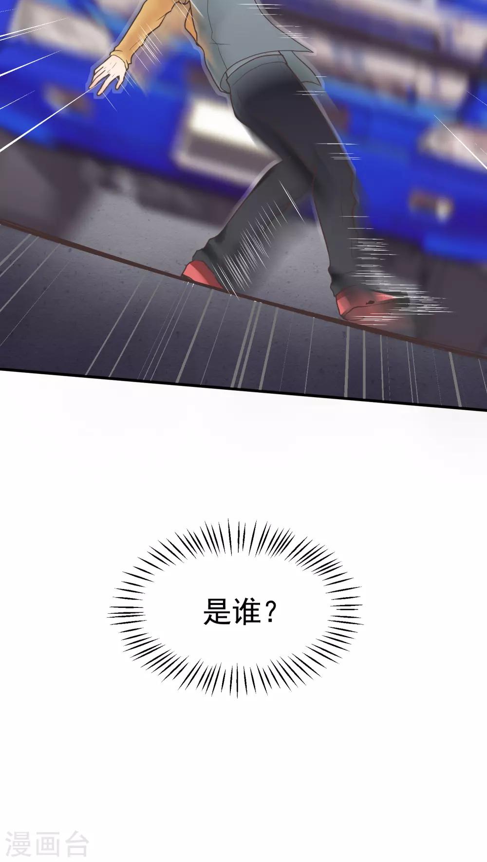 第37话 接二连三-第37话