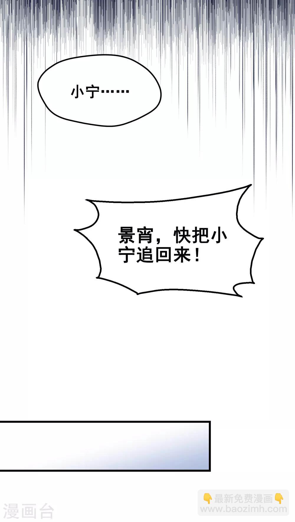 第37话 接二连三-第37话