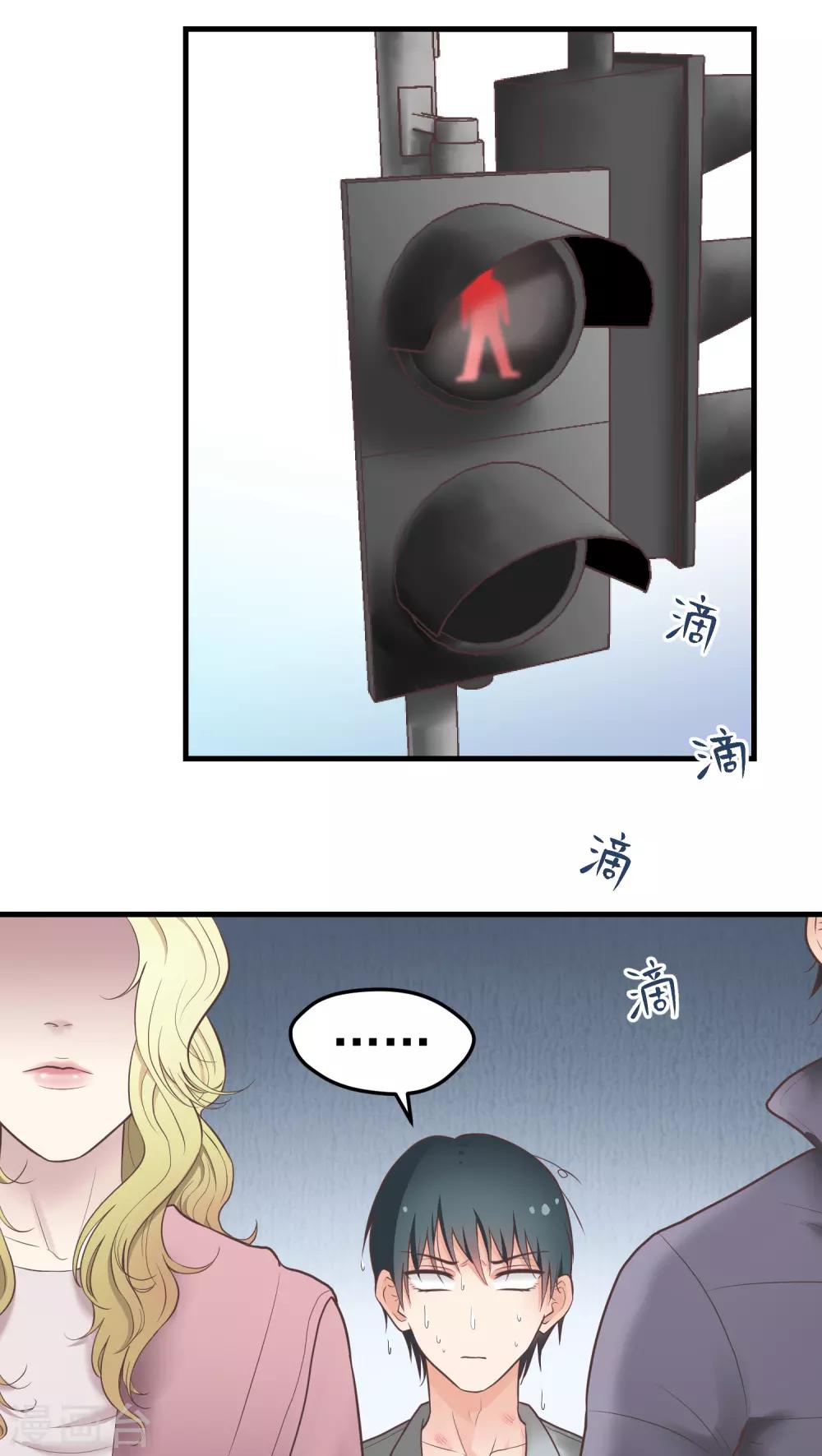 第37话 接二连三-第37话