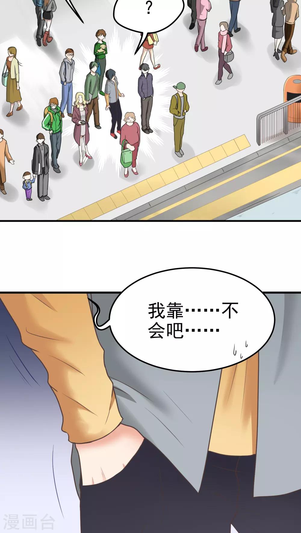 第37话 接二连三-第37话