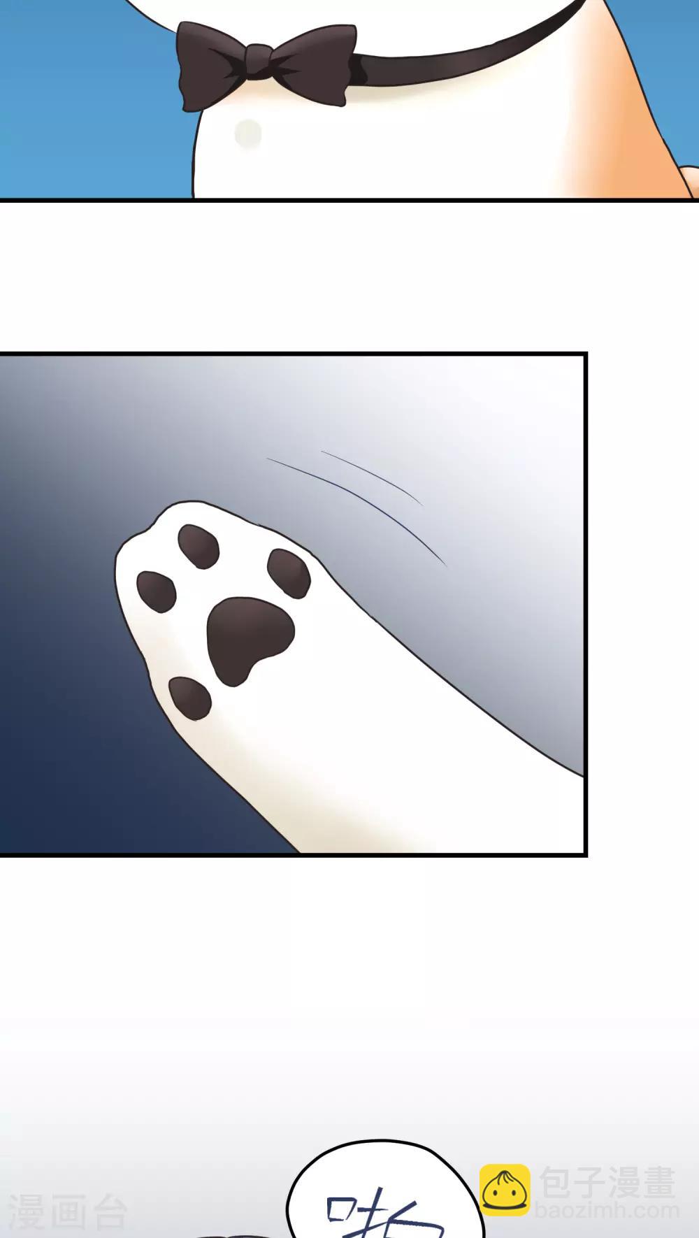 第39话 塞总-第39话