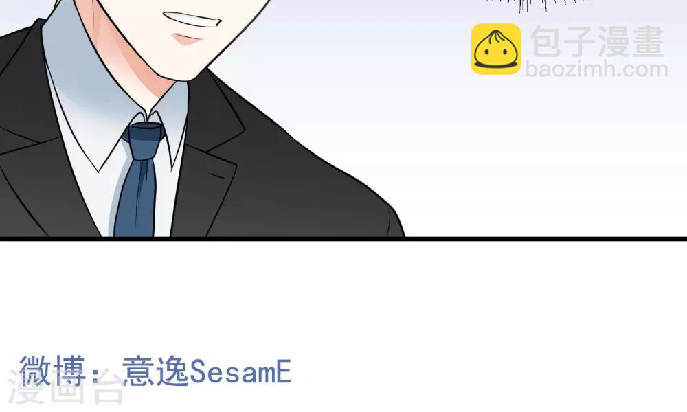 第5话 把我的狗还来！-第5话