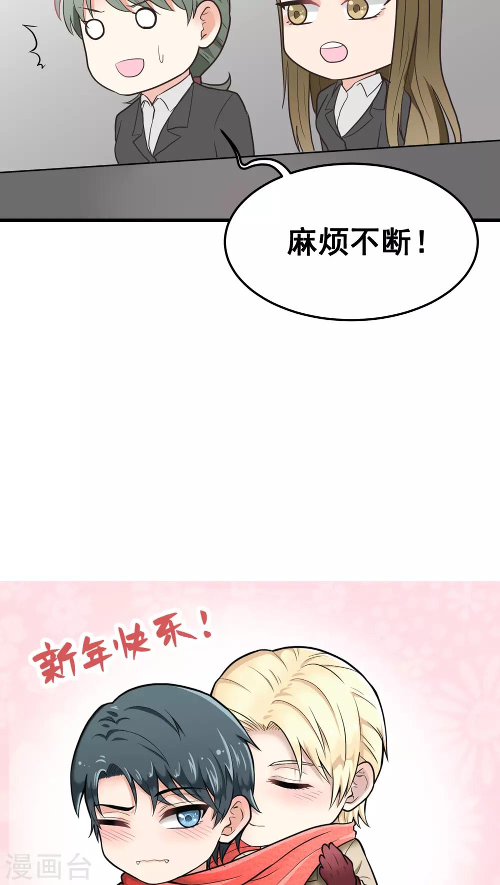 第41话 隐瞒-第41话